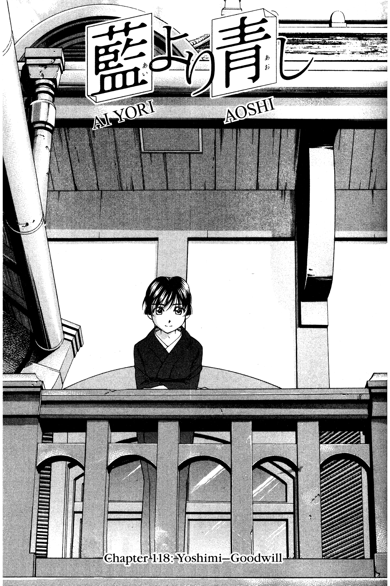Ai Yori Aoshi Chapter 118 page 1 - Chapter 118: Yoshimi - Goodwill