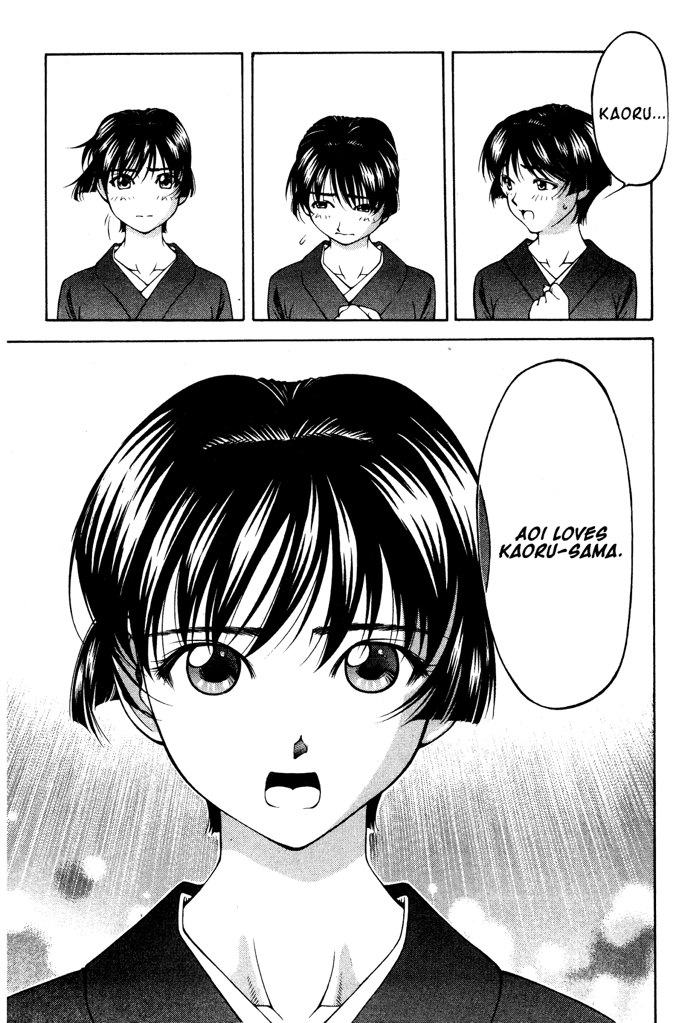 Ai Yori Aoshi Chapter 118 page 17 - Chapter 118: Yoshimi - Goodwill