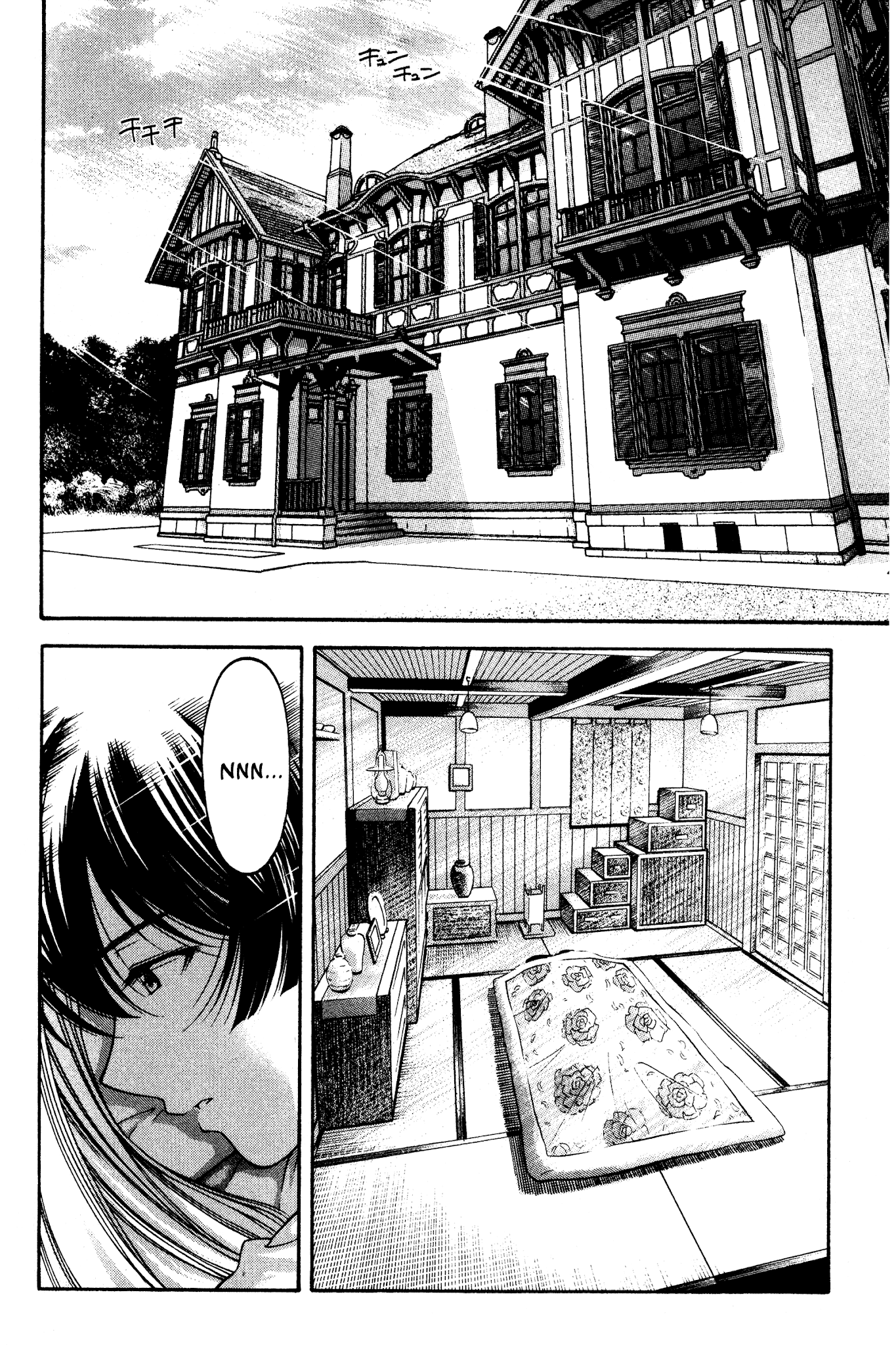 Ai Yori Aoshi Chapter 118 page 2 - Chapter 118: Yoshimi - Goodwill