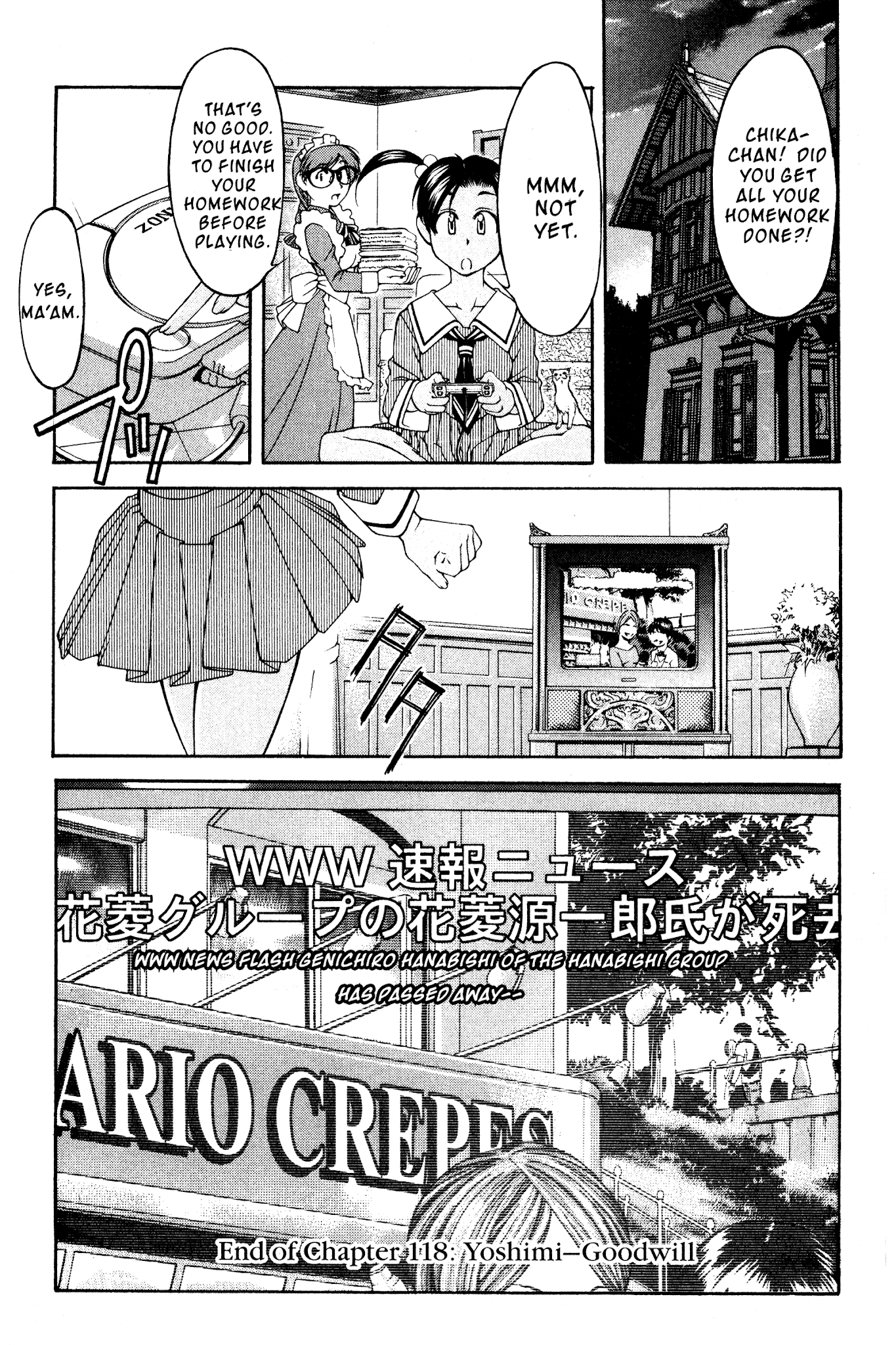 Ai Yori Aoshi Chapter 118 page 20 - Chapter 118: Yoshimi - Goodwill