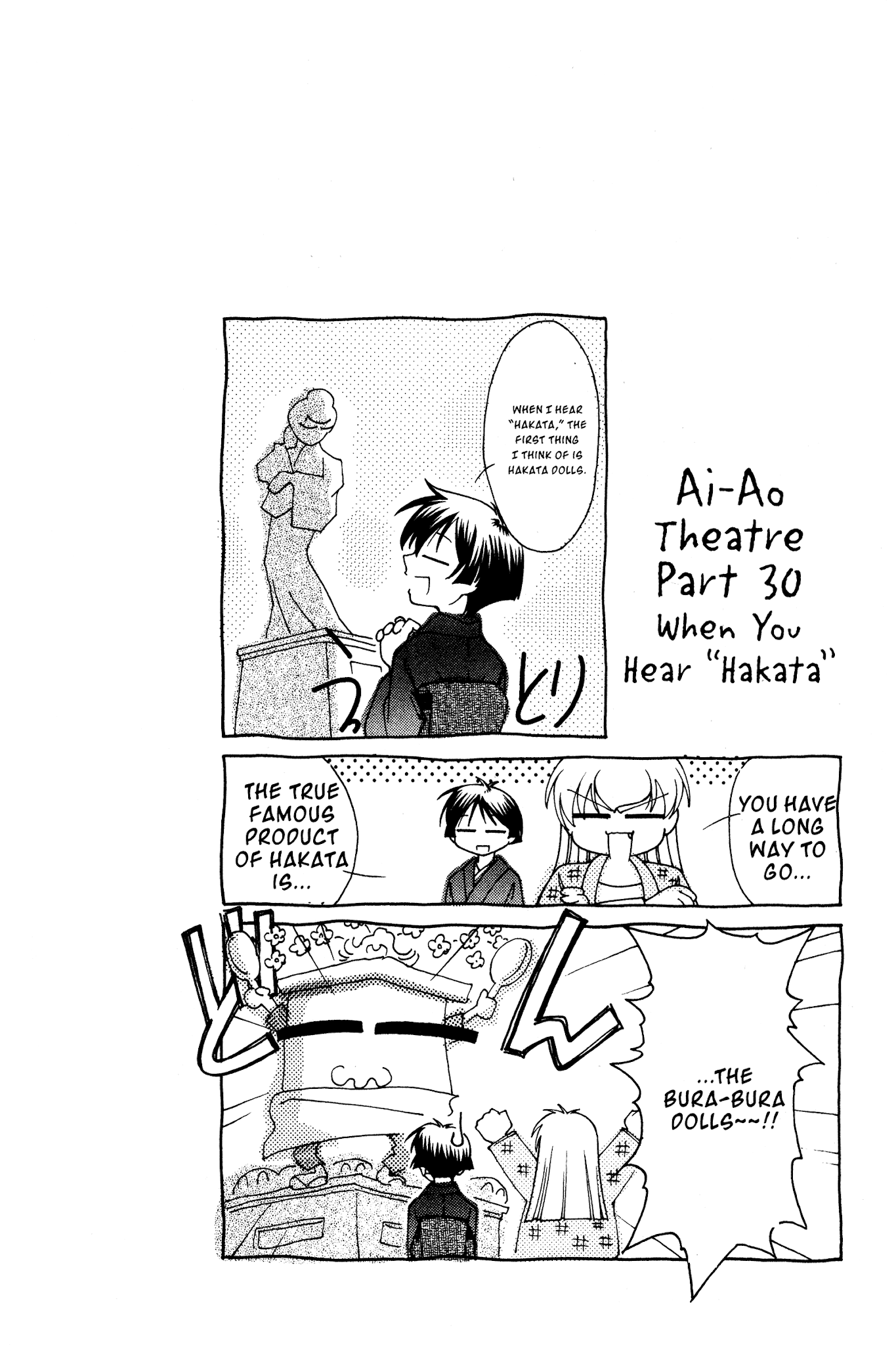 Ai Yori Aoshi Chapter 118 page 22 - Chapter 118: Yoshimi - Goodwill