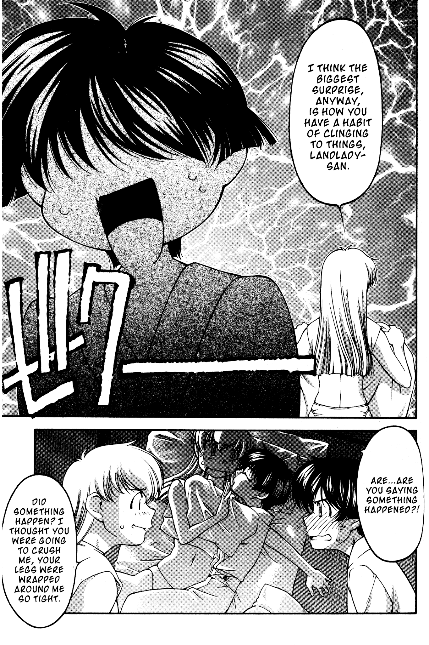 Ai Yori Aoshi Chapter 118 page 5 - Chapter 118: Yoshimi - Goodwill