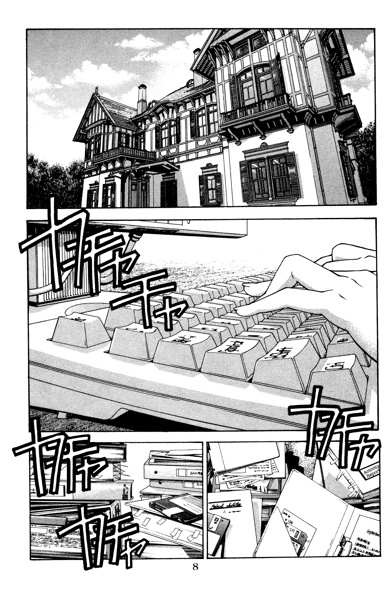 Ai Yori Aoshi Chapter 119 page 12 - Chapter 119: Daijoubu - I'm All Right