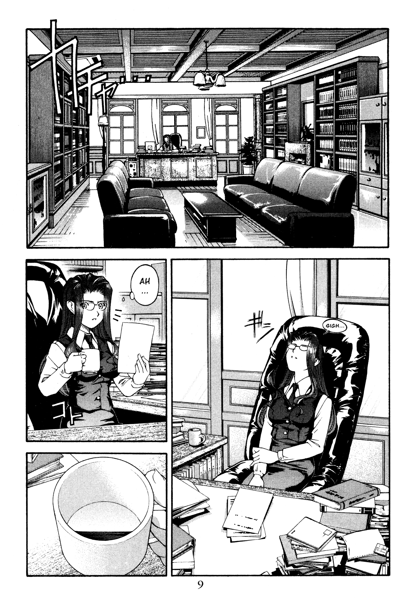 Ai Yori Aoshi Chapter 119 page 13 - Chapter 119: Daijoubu - I'm All Right