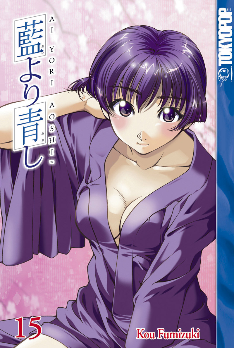 Ai Yori Aoshi Chapter 119 page 2 - Chapter 119: Daijoubu - I'm All Right
