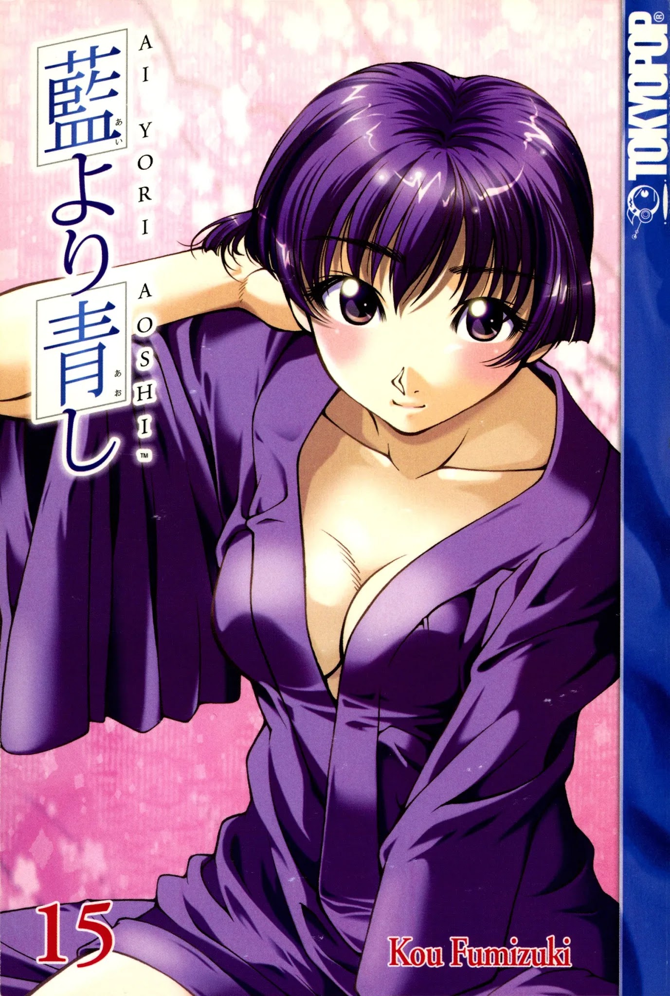 Ai Yori Aoshi Chapter 119 page 3 - Chapter 119: Daijoubu - I'm All Right