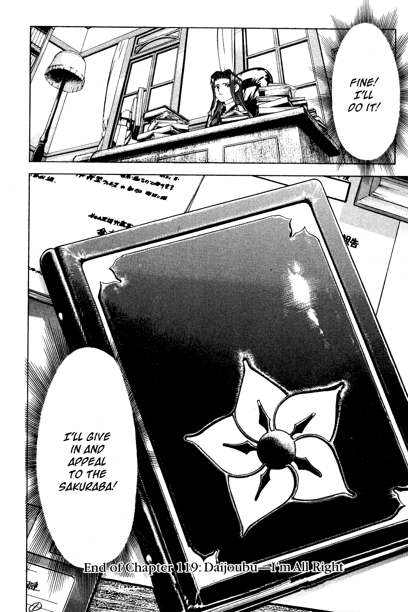 Ai Yori Aoshi Chapter 119 page 30 - Chapter 119: Daijoubu - I'm All Right