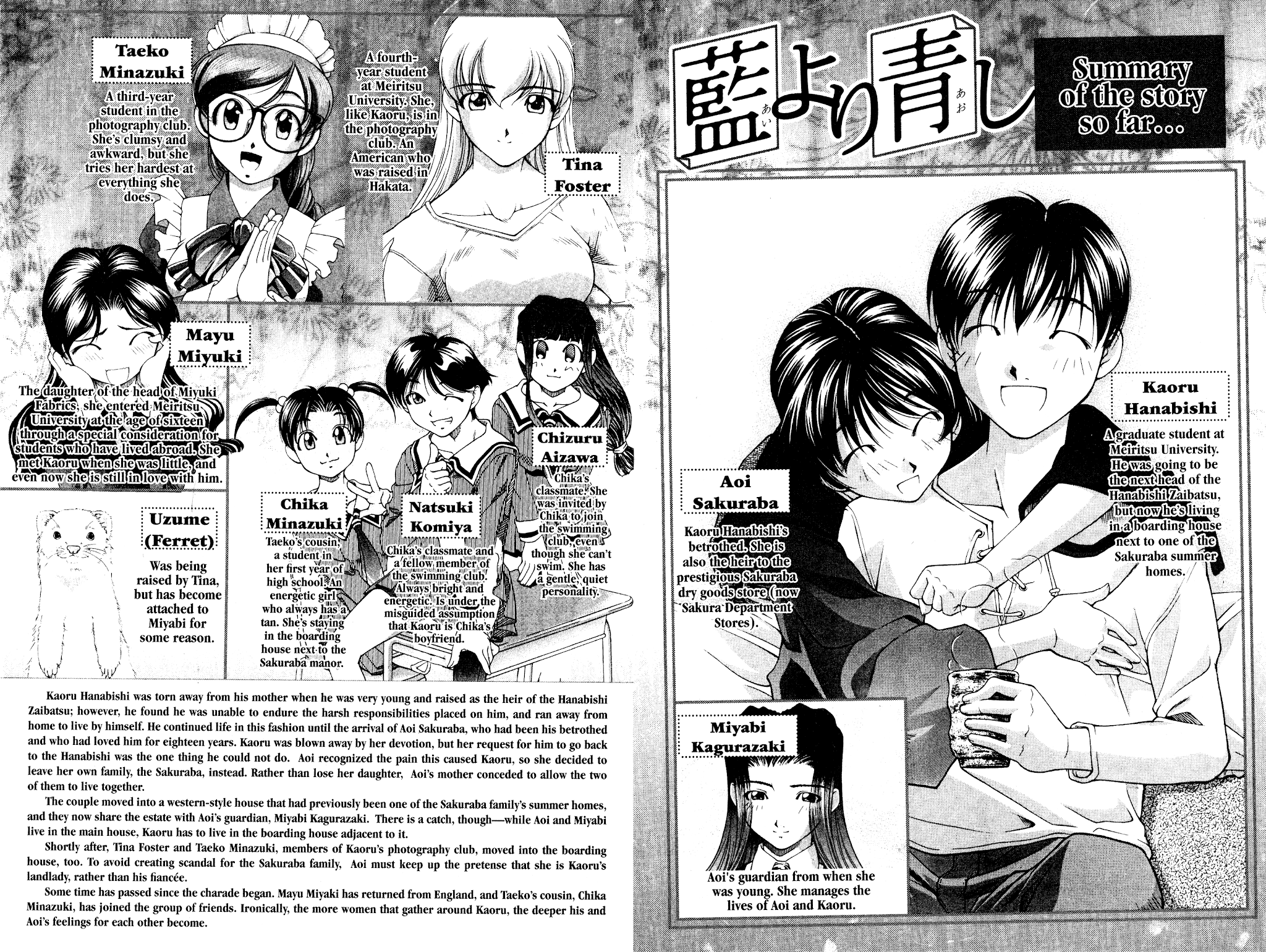 Ai Yori Aoshi Chapter 119 page 9 - Chapter 119: Daijoubu - I'm All Right
