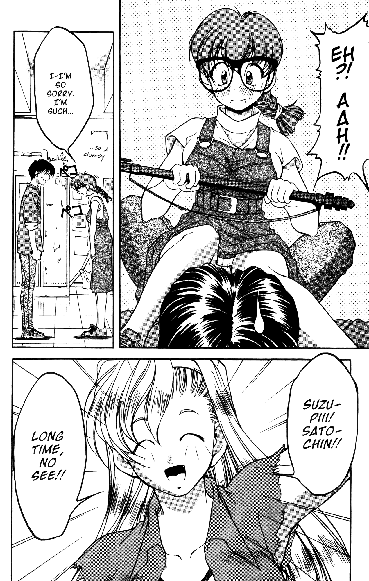 Ai Yori Aoshi Chapter 12 page 10 - Chapter 12: Houyuu - Friends