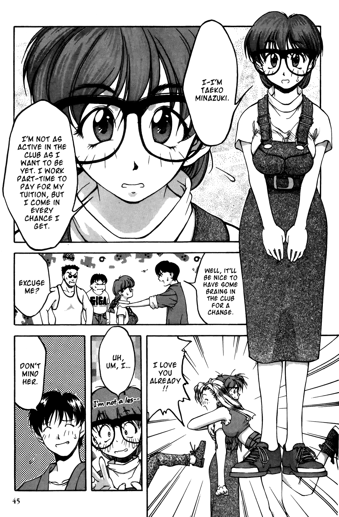 Ai Yori Aoshi Chapter 12 page 13 - Chapter 12: Houyuu - Friends