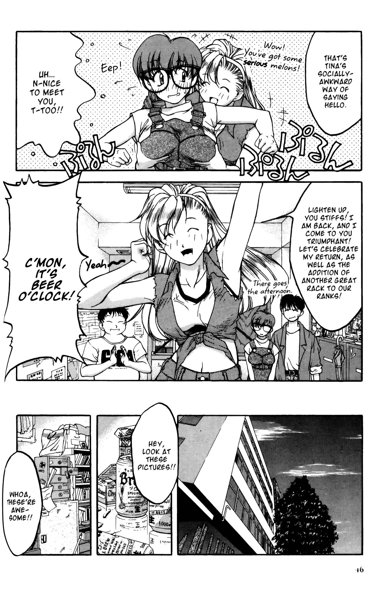 Ai Yori Aoshi Chapter 12 page 14 - Chapter 12: Houyuu - Friends