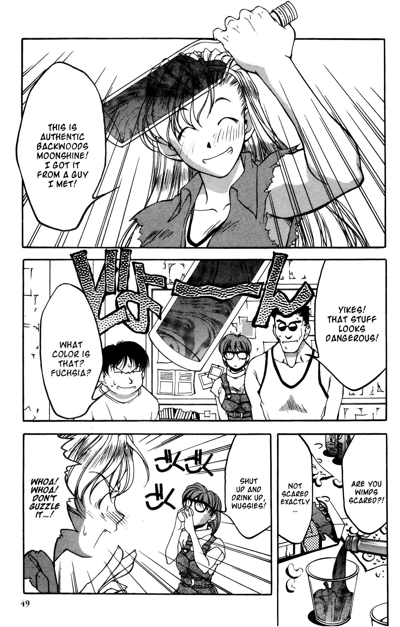 Ai Yori Aoshi Chapter 12 page 17 - Chapter 12: Houyuu - Friends