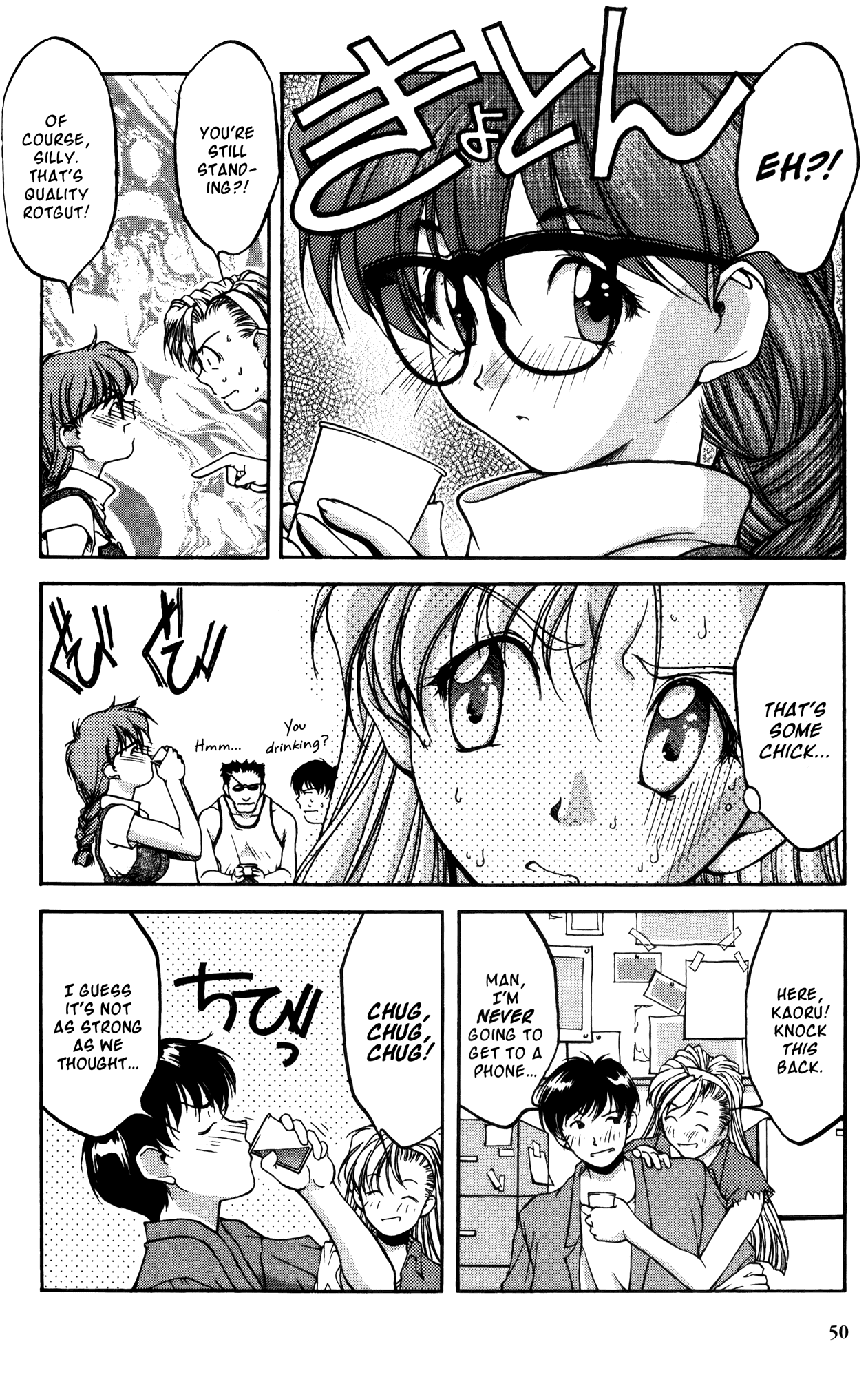 Ai Yori Aoshi Chapter 12 page 18 - Chapter 12: Houyuu - Friends