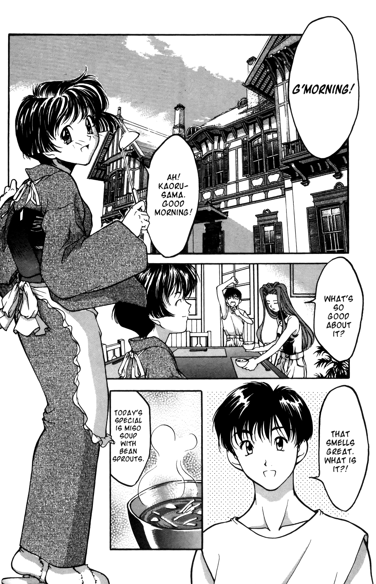 Ai Yori Aoshi Chapter 12 page 2 - Chapter 12: Houyuu - Friends