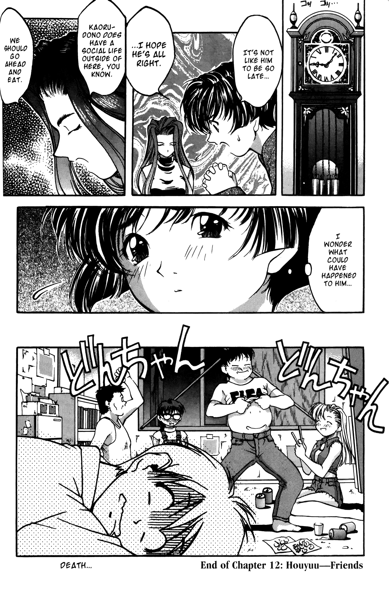 Ai Yori Aoshi Chapter 12 page 20 - Chapter 12: Houyuu - Friends