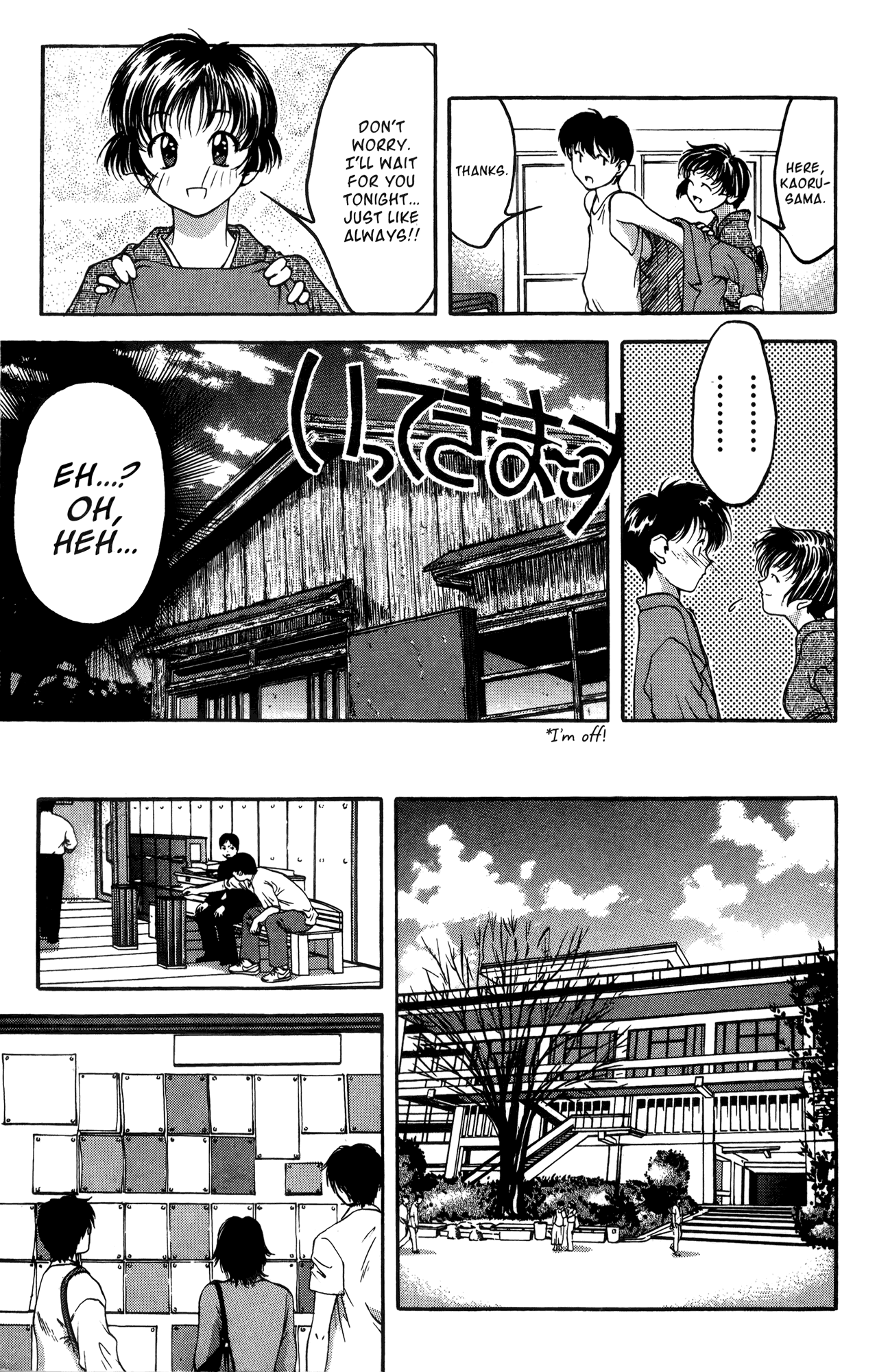 Ai Yori Aoshi Chapter 12 page 5 - Chapter 12: Houyuu - Friends