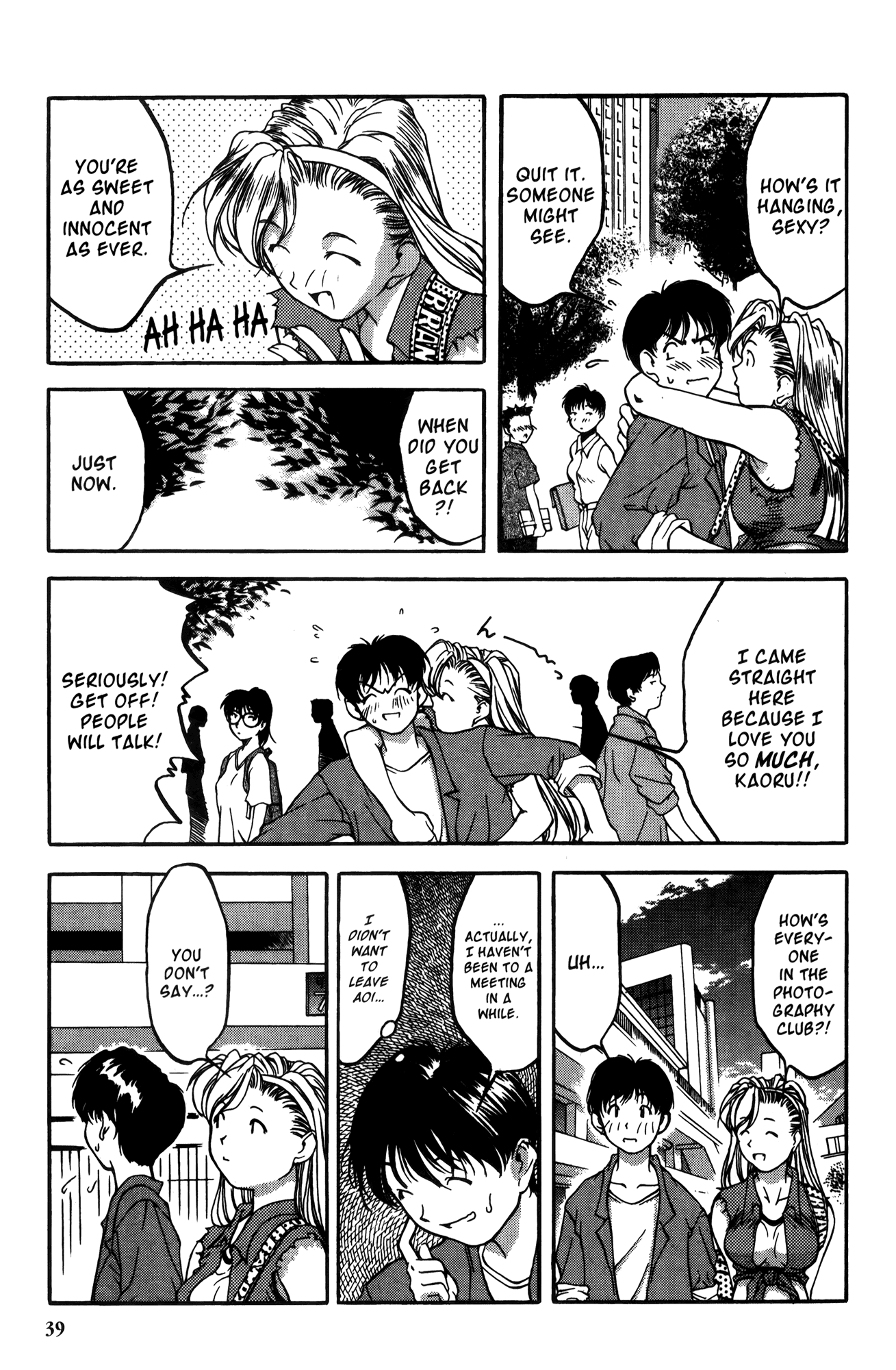 Ai Yori Aoshi Chapter 12 page 7 - Chapter 12: Houyuu - Friends