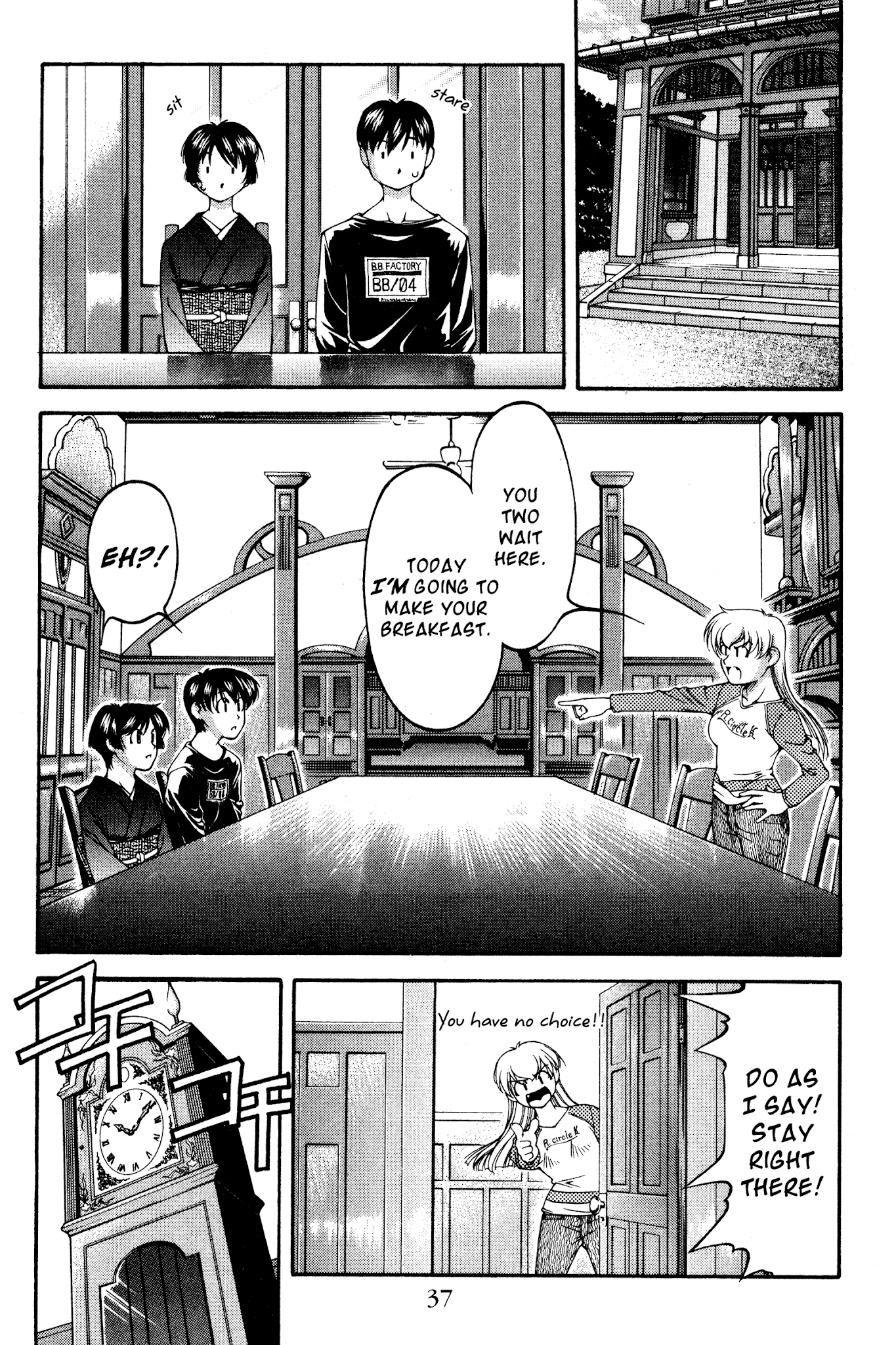 Ai Yori Aoshi Chapter 120 page 11 - Chapter 120: Sansha - Third Wheel