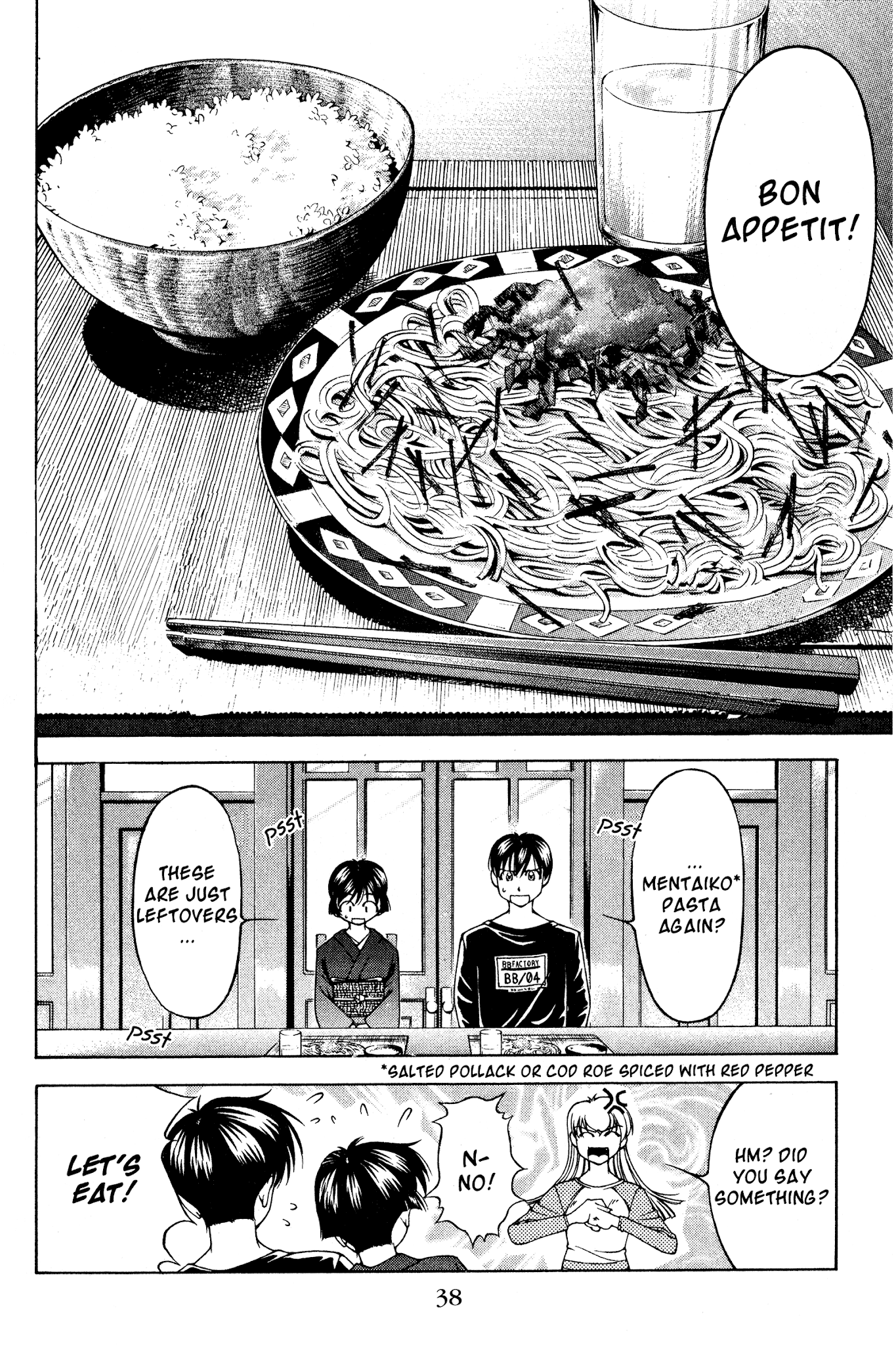 Ai Yori Aoshi Chapter 120 page 12 - Chapter 120: Sansha - Third Wheel