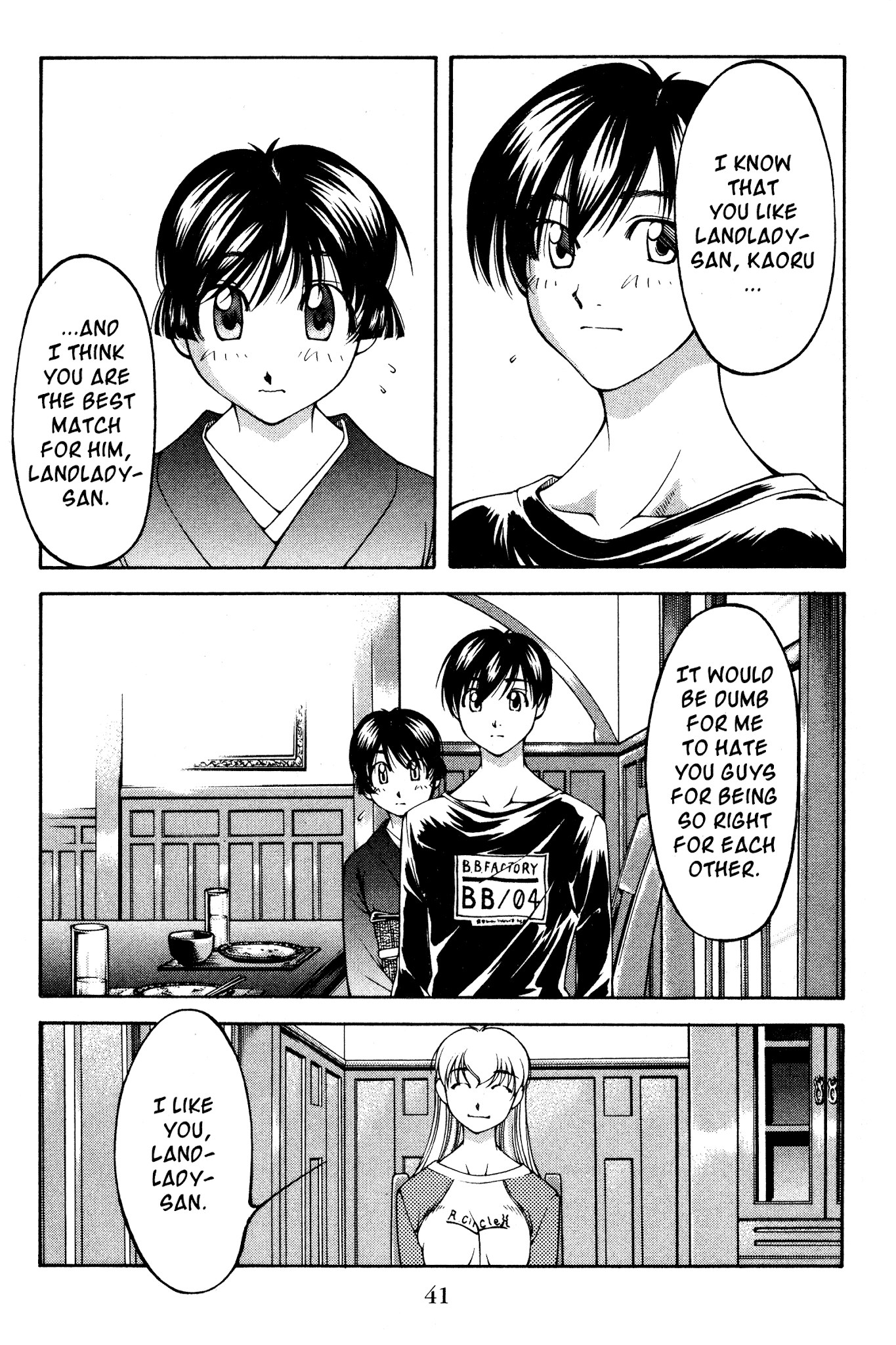Ai Yori Aoshi Chapter 120 page 15 - Chapter 120: Sansha - Third Wheel