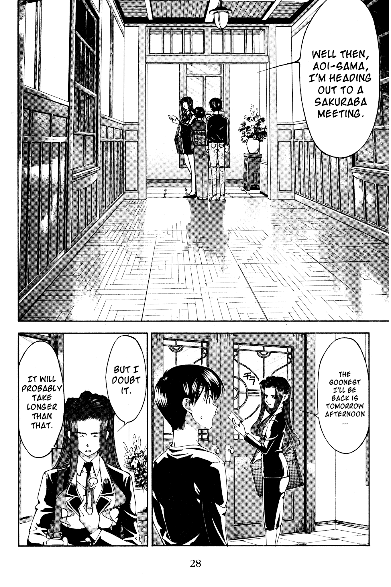 Ai Yori Aoshi Chapter 120 page 2 - Chapter 120: Sansha - Third Wheel
