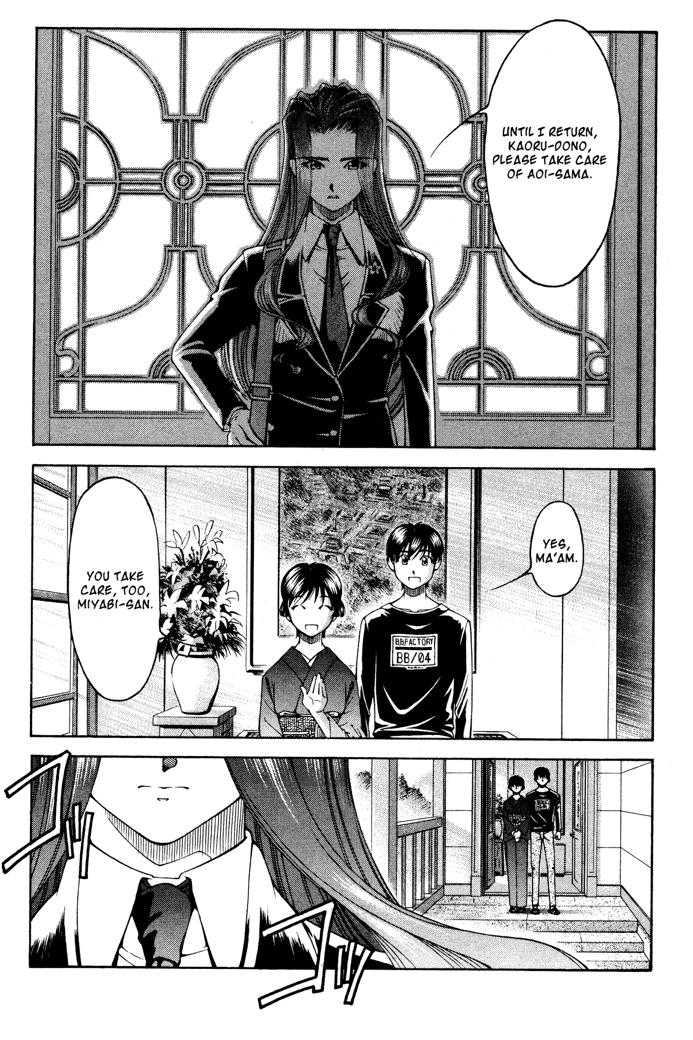 Ai Yori Aoshi Chapter 120 page 3 - Chapter 120: Sansha - Third Wheel