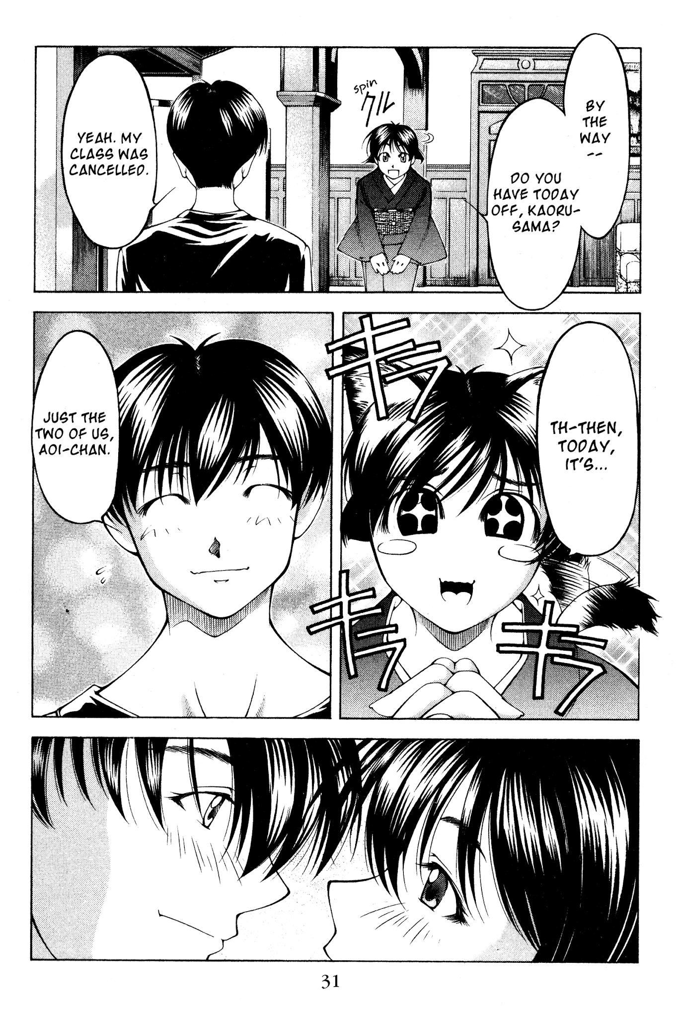 Ai Yori Aoshi Chapter 120 page 5 - Chapter 120: Sansha - Third Wheel