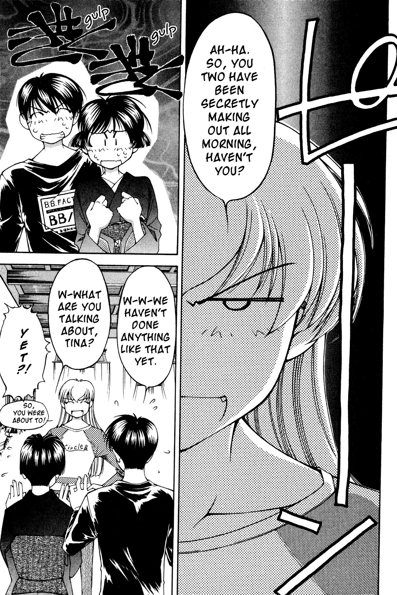 Ai Yori Aoshi Chapter 120 page 7 - Chapter 120: Sansha - Third Wheel