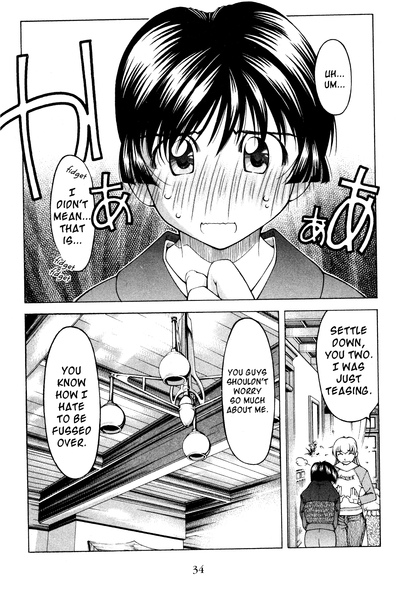 Ai Yori Aoshi Chapter 120 page 8 - Chapter 120: Sansha - Third Wheel