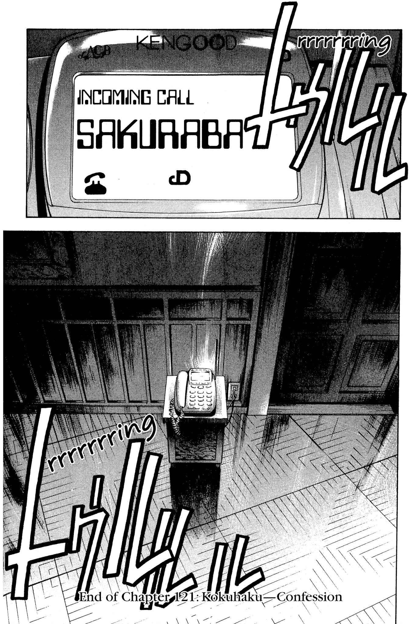 Ai Yori Aoshi Chapter 121 page 20 - Chapter 121: Kokuhaku - Confession