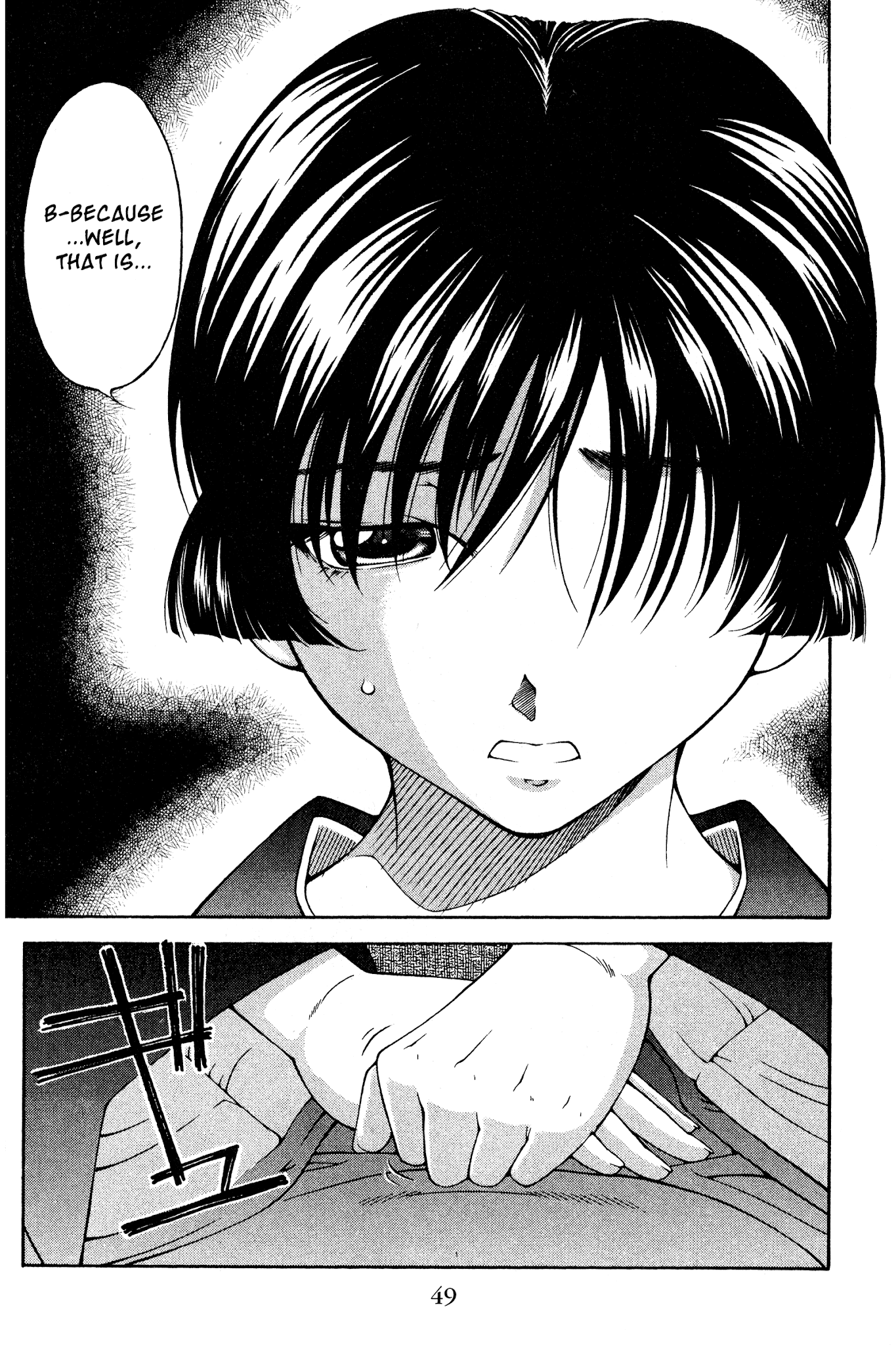 Ai Yori Aoshi Chapter 121 page 3 - Chapter 121: Kokuhaku - Confession