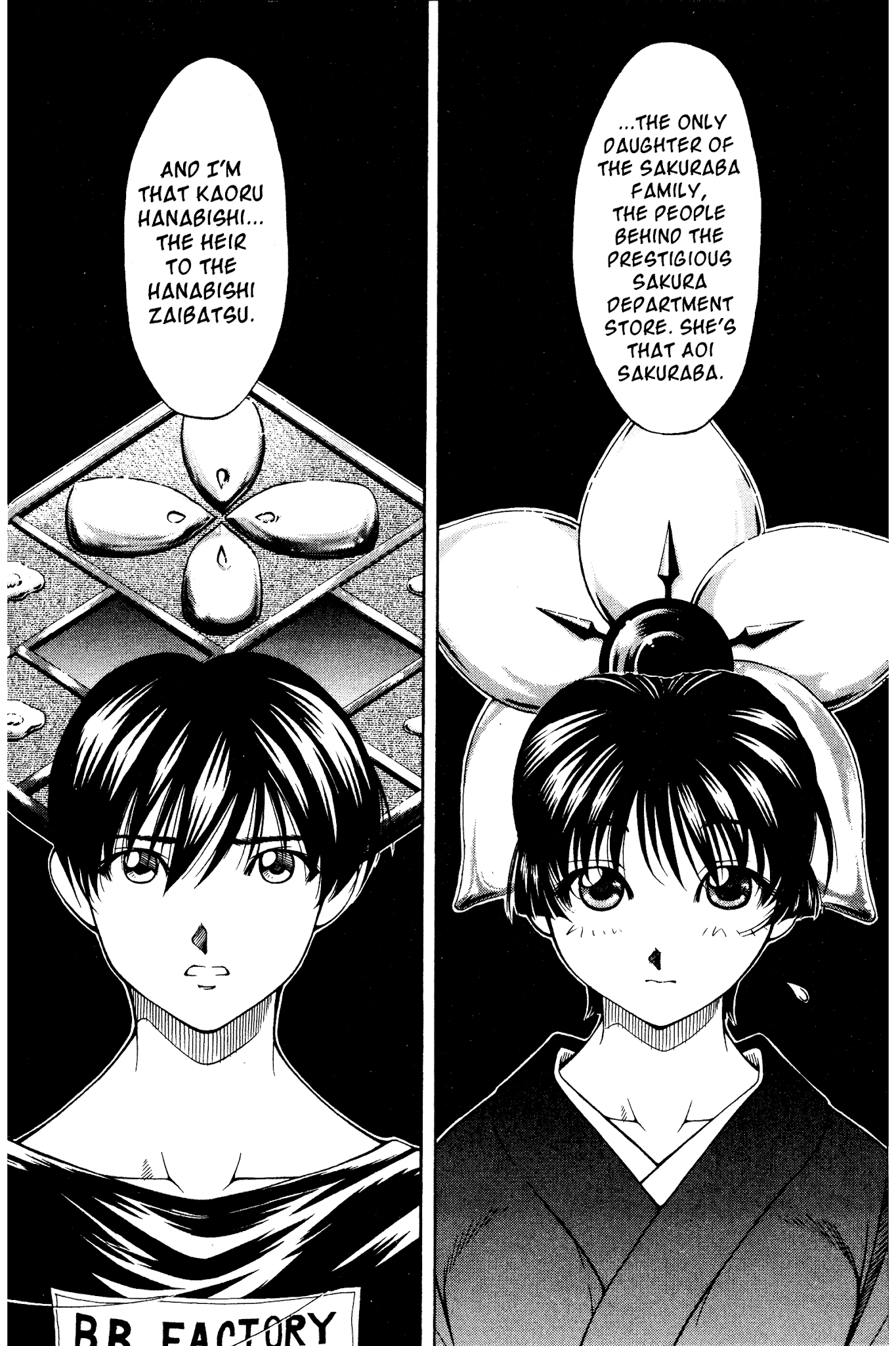Ai Yori Aoshi Chapter 121 page 6 - Chapter 121: Kokuhaku - Confession
