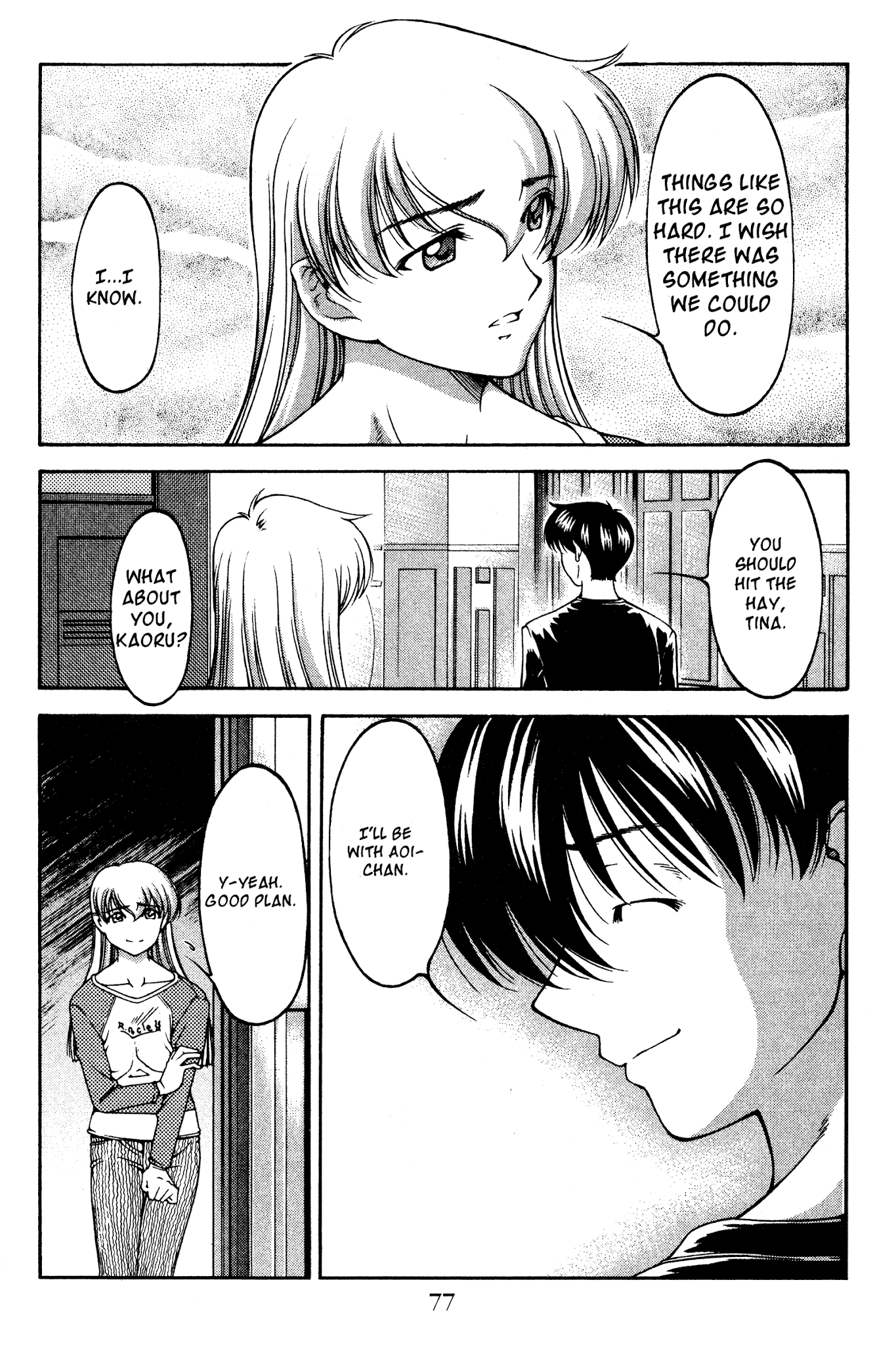 Ai Yori Aoshi Chapter 122 page 11 - Chapter 122: Kyuukoku - Urgent Notice