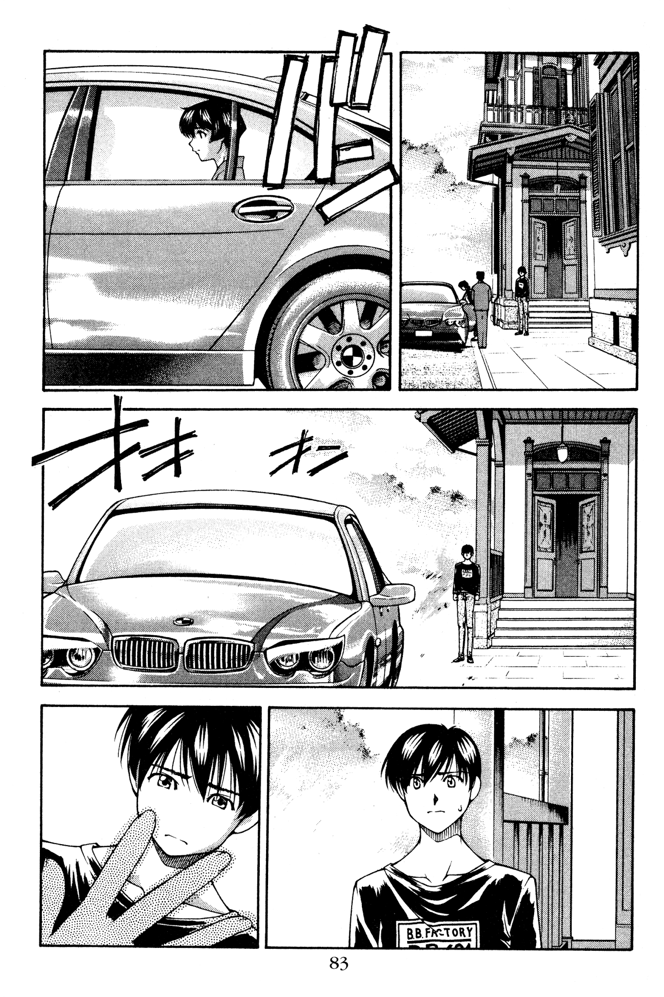 Ai Yori Aoshi Chapter 122 page 17 - Chapter 122: Kyuukoku - Urgent Notice