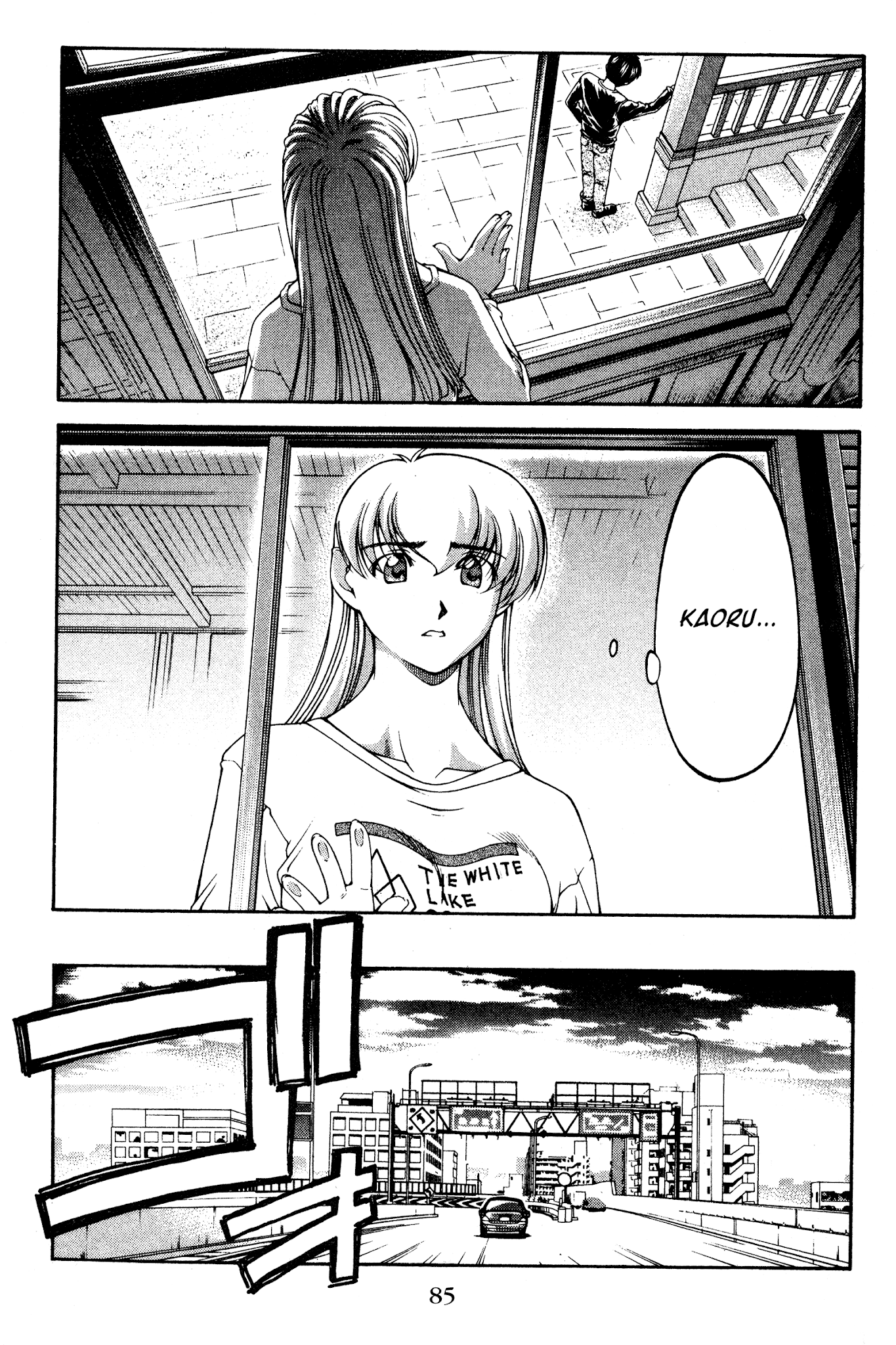 Ai Yori Aoshi Chapter 122 page 19 - Chapter 122: Kyuukoku - Urgent Notice