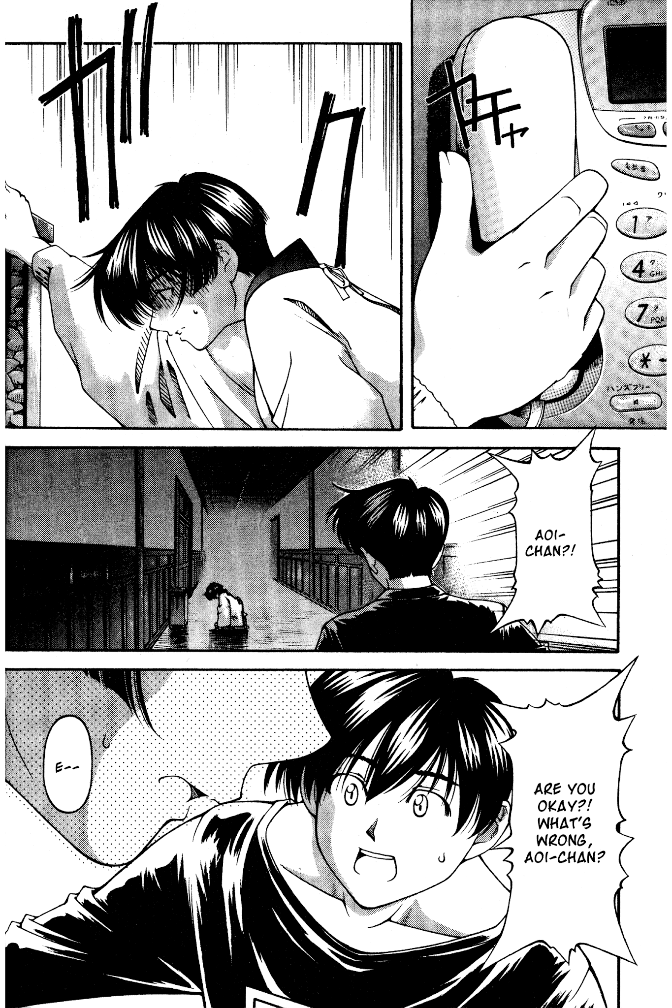Ai Yori Aoshi Chapter 122 page 6 - Chapter 122: Kyuukoku - Urgent Notice