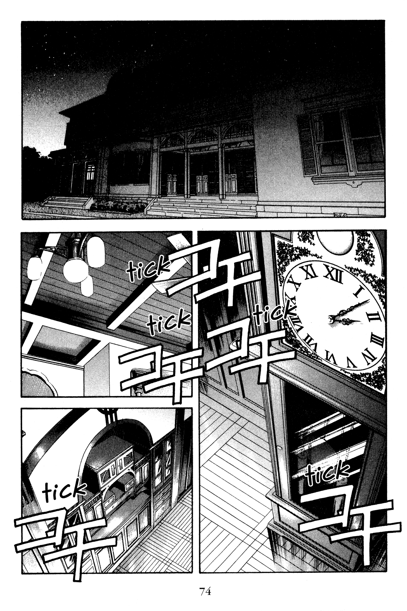 Ai Yori Aoshi Chapter 122 page 8 - Chapter 122: Kyuukoku - Urgent Notice