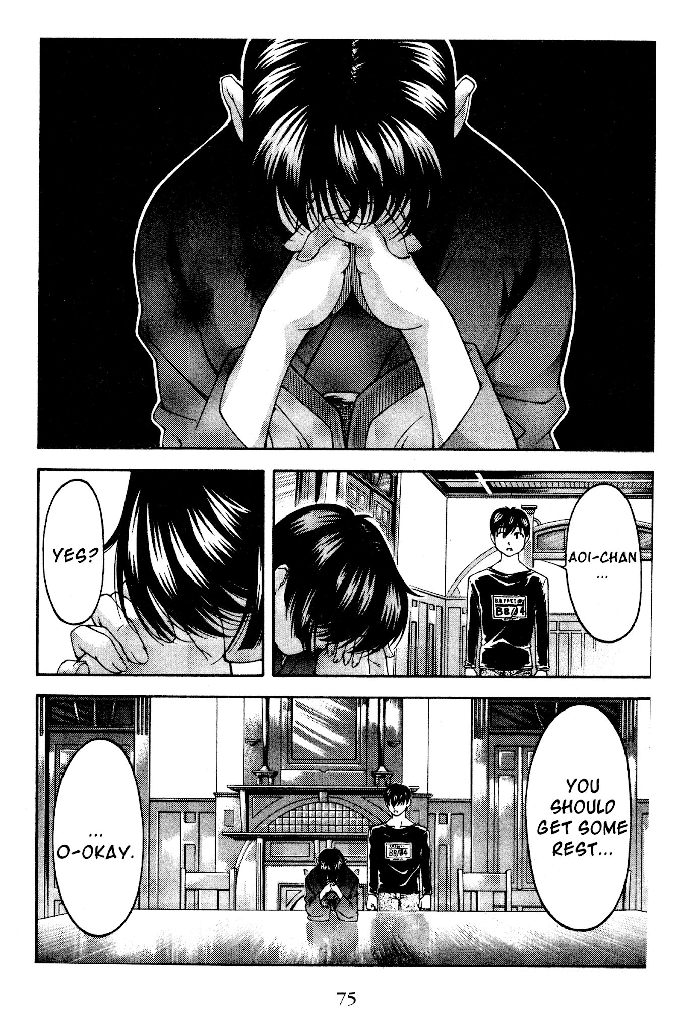 Ai Yori Aoshi Chapter 122 page 9 - Chapter 122: Kyuukoku - Urgent Notice