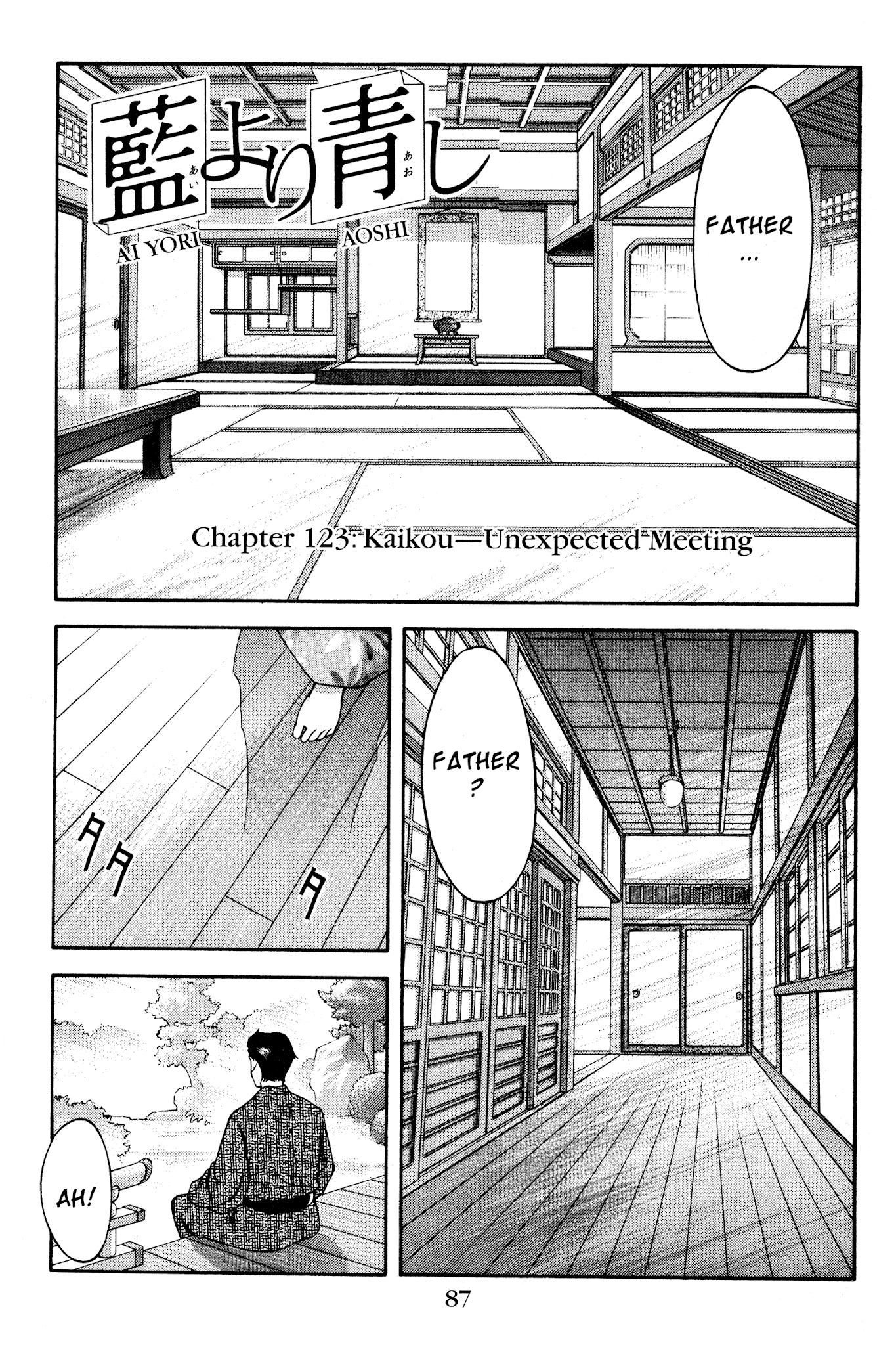 Ai Yori Aoshi Chapter 123 page 1 - Chapter 123: Kaikou - Unexpected Meeting
