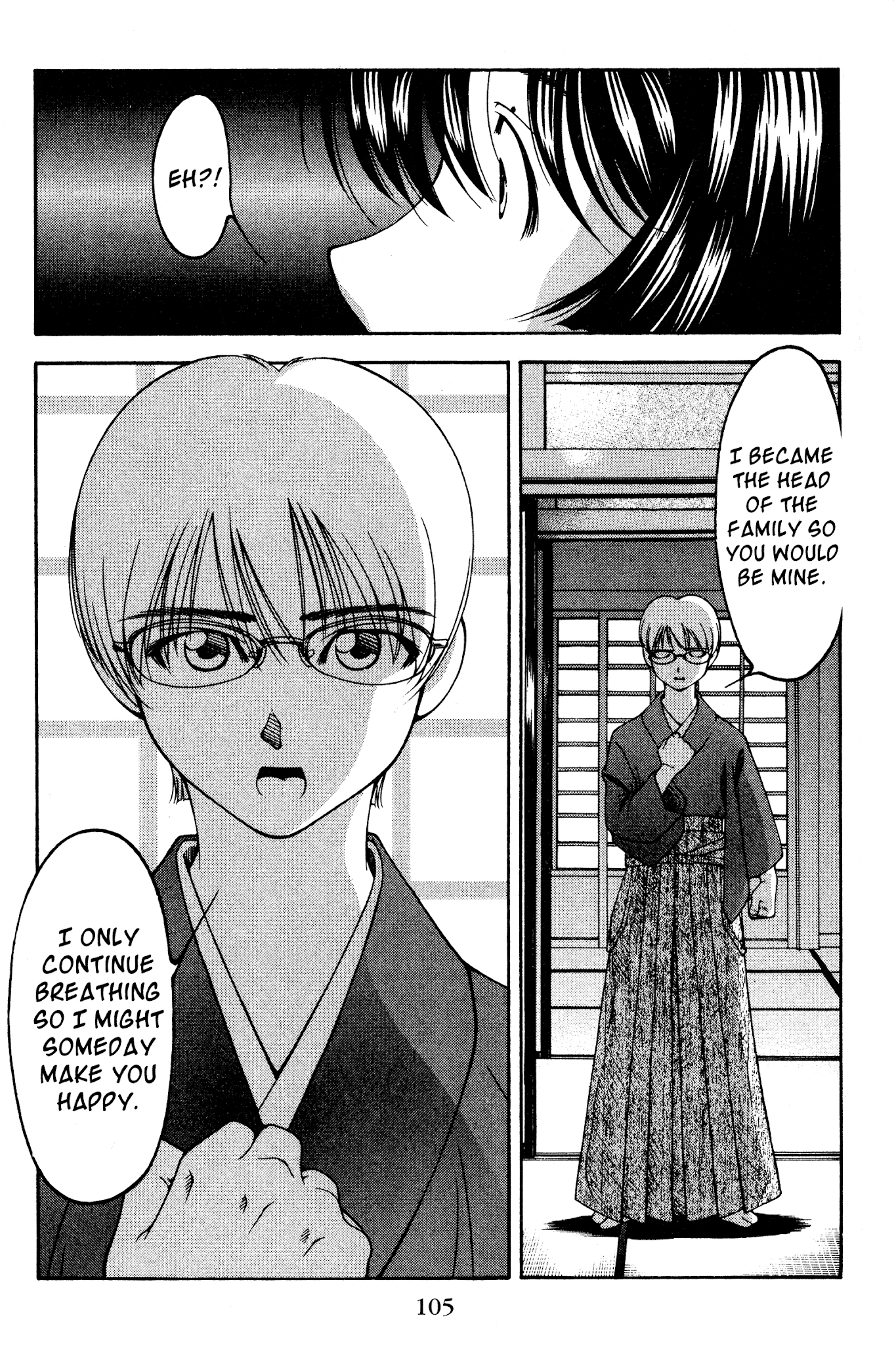 Ai Yori Aoshi Chapter 123 page 18 - Chapter 123: Kaikou - Unexpected Meeting