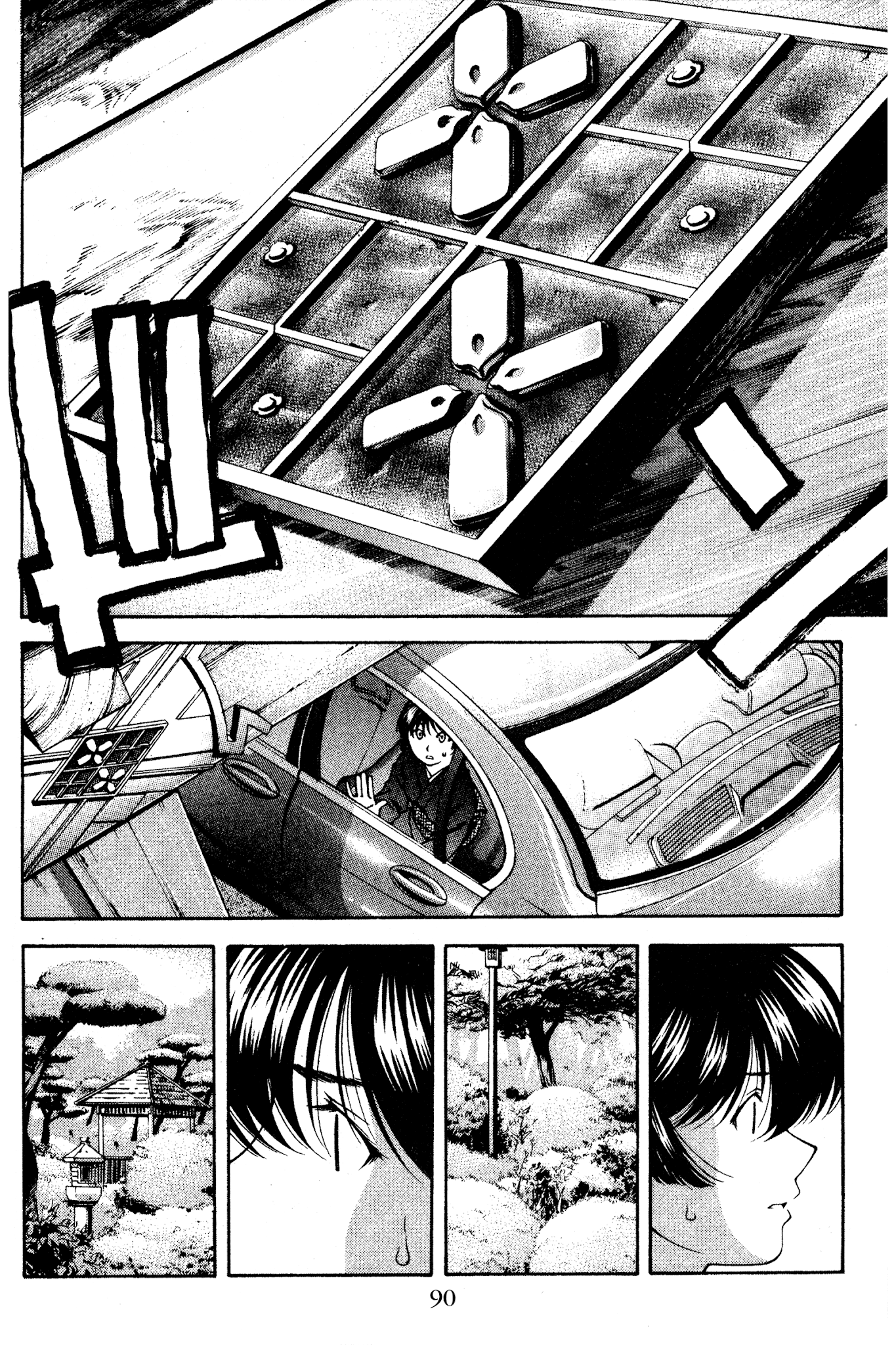 Ai Yori Aoshi Chapter 123 page 4 - Chapter 123: Kaikou - Unexpected Meeting