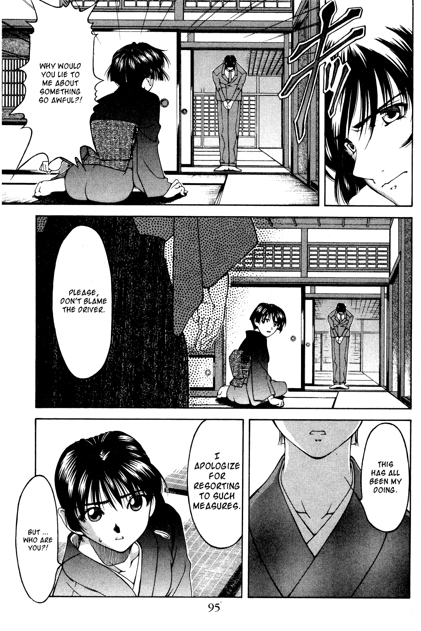 Ai Yori Aoshi Chapter 123 page 9 - Chapter 123: Kaikou - Unexpected Meeting