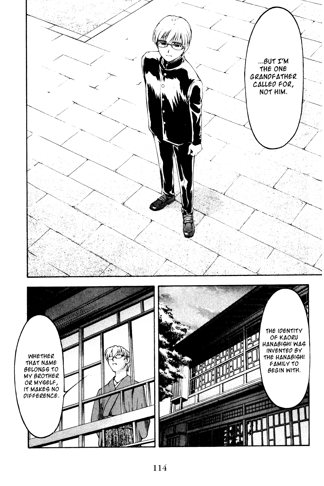 Ai Yori Aoshi Chapter 124 page 8 - Chapter 124: Fumie - Rebuke