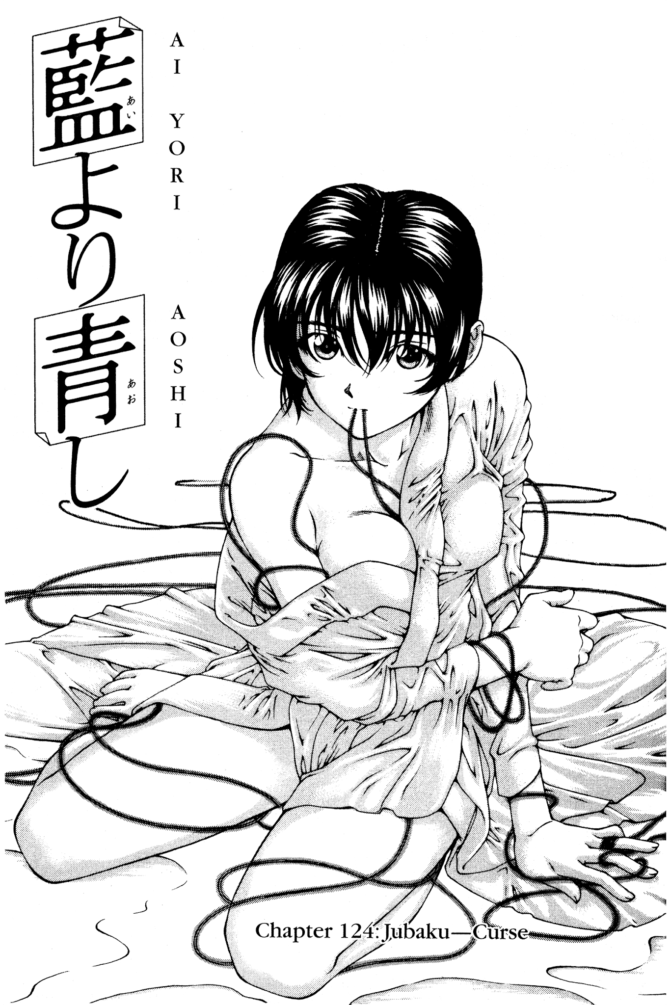 Ai Yori Aoshi Chapter 125 page 1 - Chapter 125: Jubaku - Curse