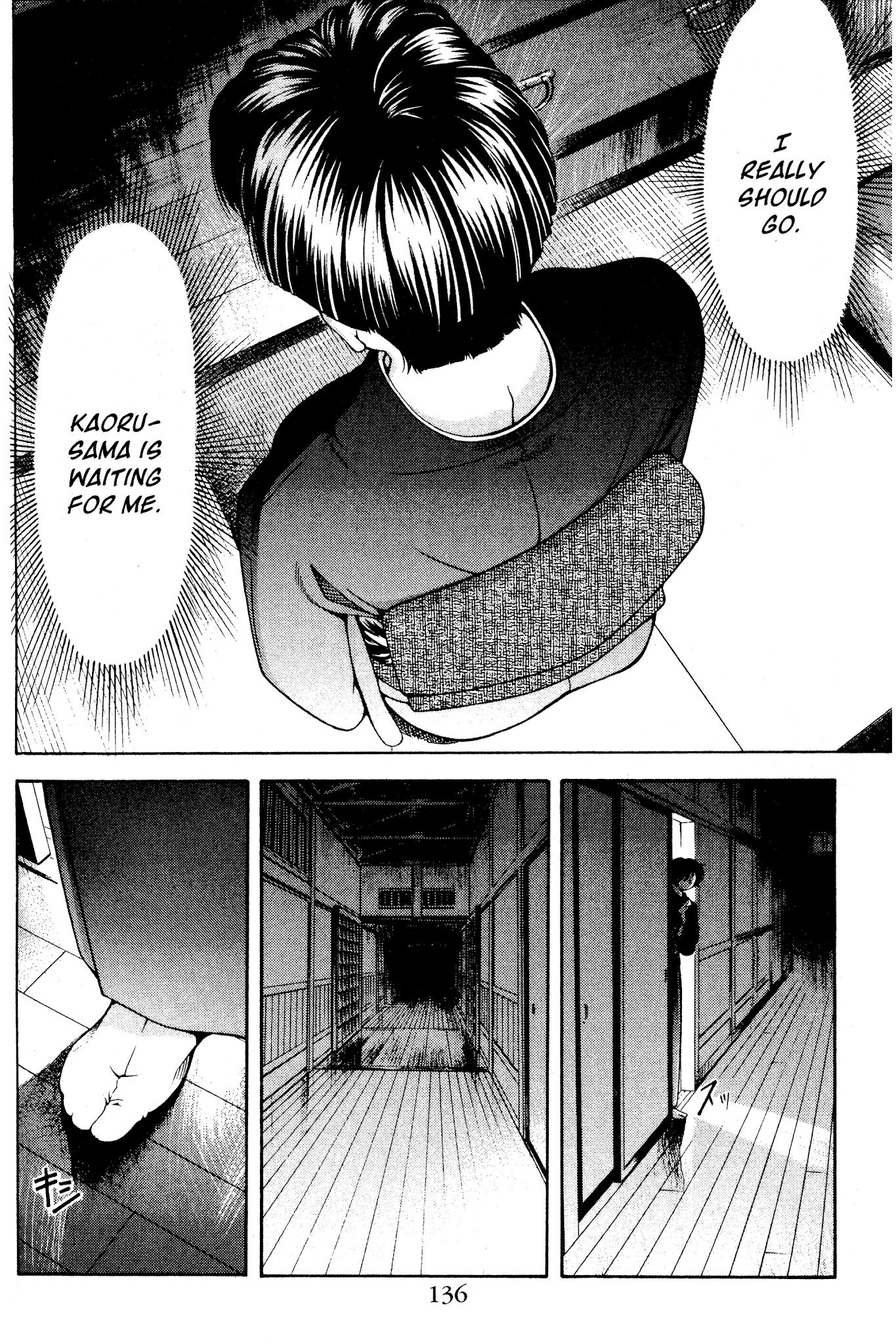 Ai Yori Aoshi Chapter 125 page 10 - Chapter 125: Jubaku - Curse