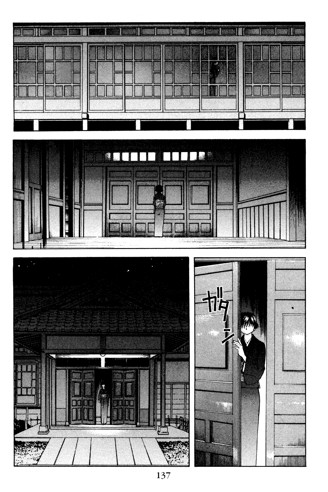 Ai Yori Aoshi Chapter 125 page 11 - Chapter 125: Jubaku - Curse