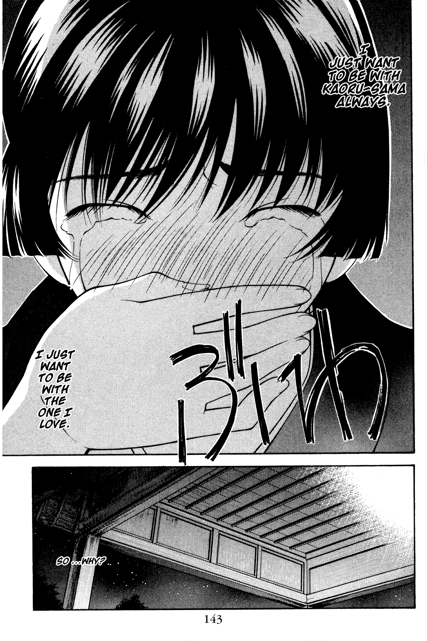 Ai Yori Aoshi Chapter 125 page 17 - Chapter 125: Jubaku - Curse