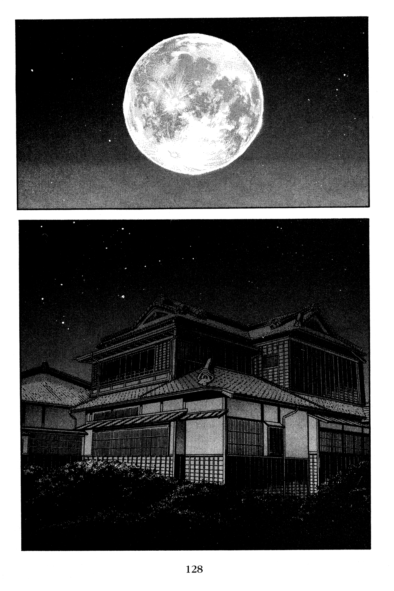Ai Yori Aoshi Chapter 125 page 2 - Chapter 125: Jubaku - Curse