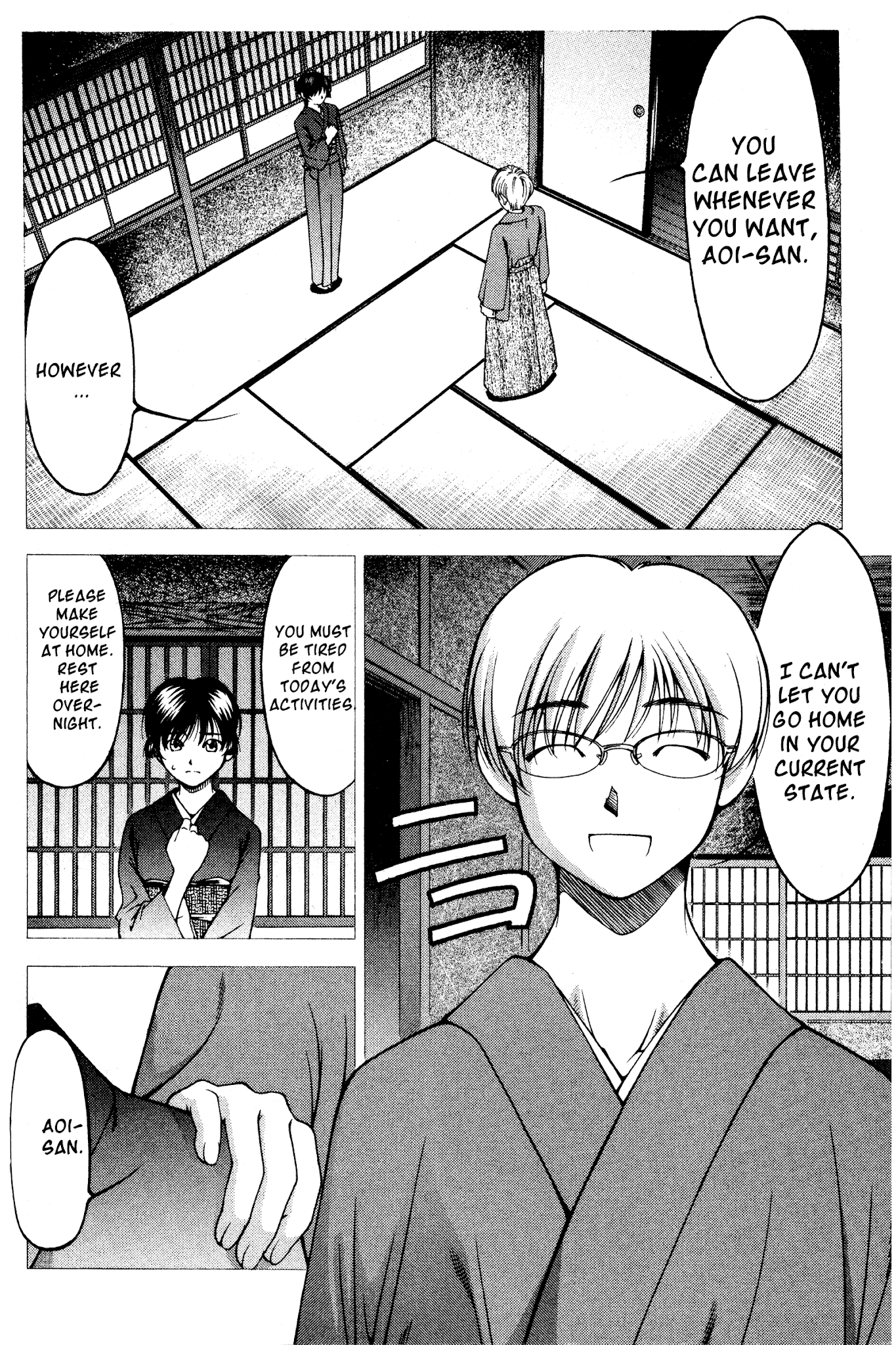 Ai Yori Aoshi Chapter 125 page 6 - Chapter 125: Jubaku - Curse