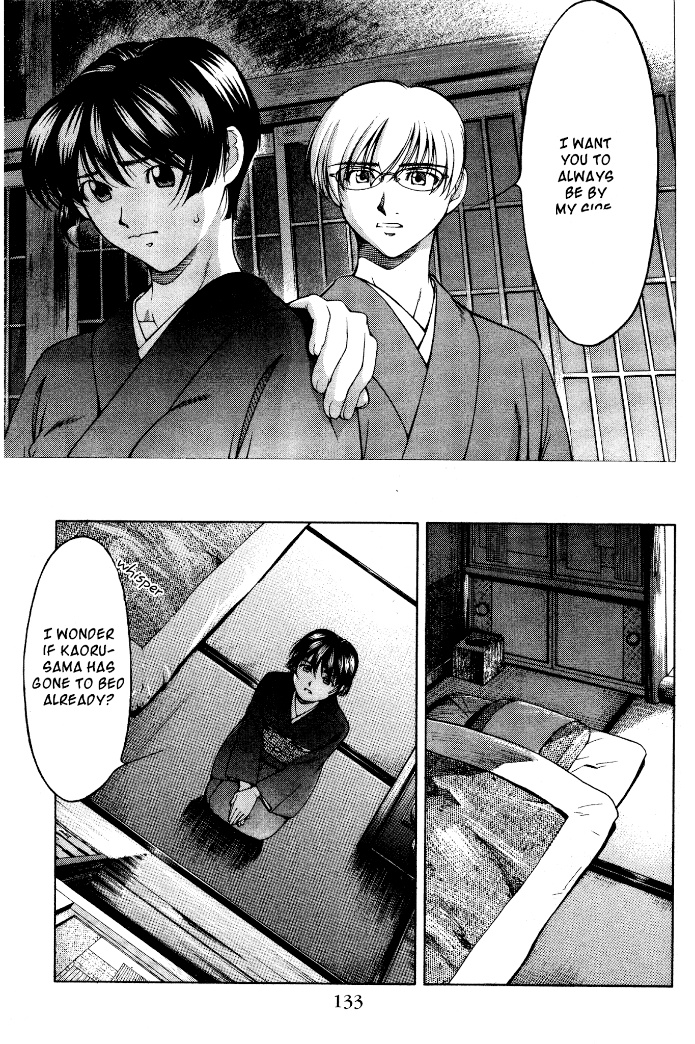 Ai Yori Aoshi Chapter 125 page 7 - Chapter 125: Jubaku - Curse